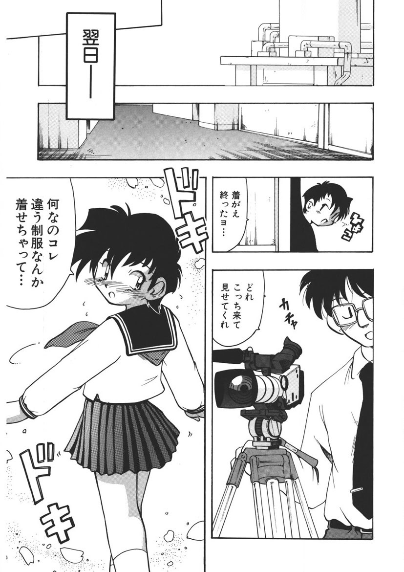 Experience page 100 - full censorship schoolgirl uniform hentai manga - read online free