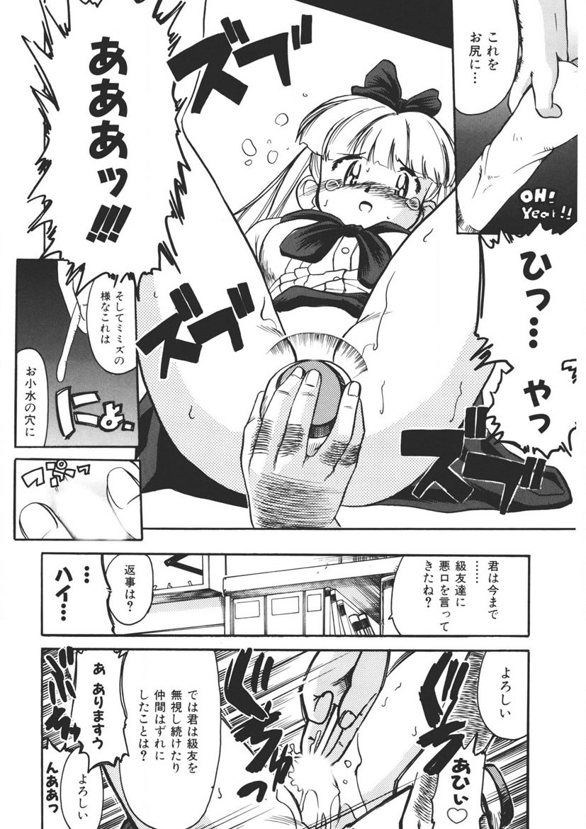 Experience page 147 - full censorship schoolgirl uniform hentai manga - read online free