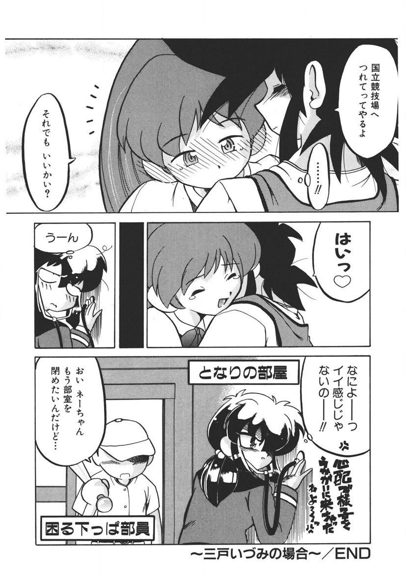 Experience page 19 - full censorship schoolgirl uniform hentai manga - read online free