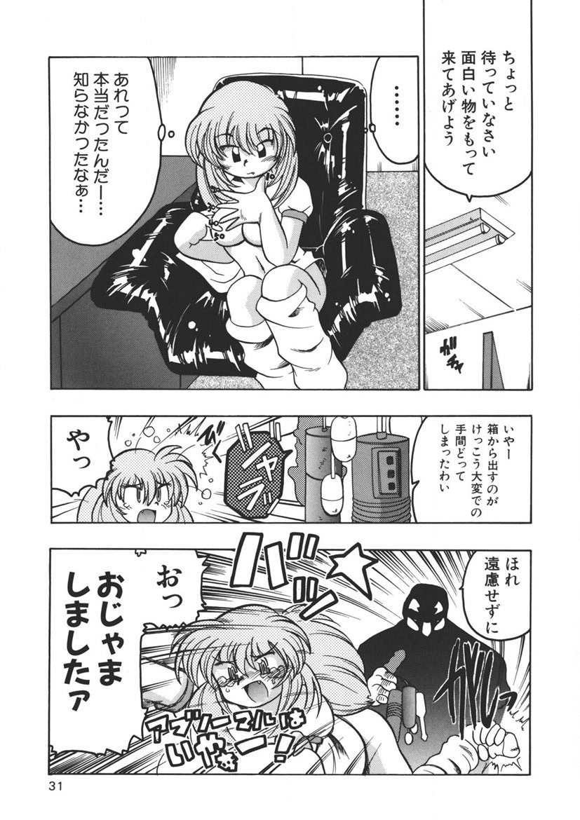 Experience page 30 - full censorship schoolgirl uniform hentai manga - read online free