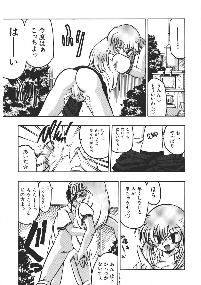 Experience page 34 - full censorship schoolgirl uniform hentai manga - read online free