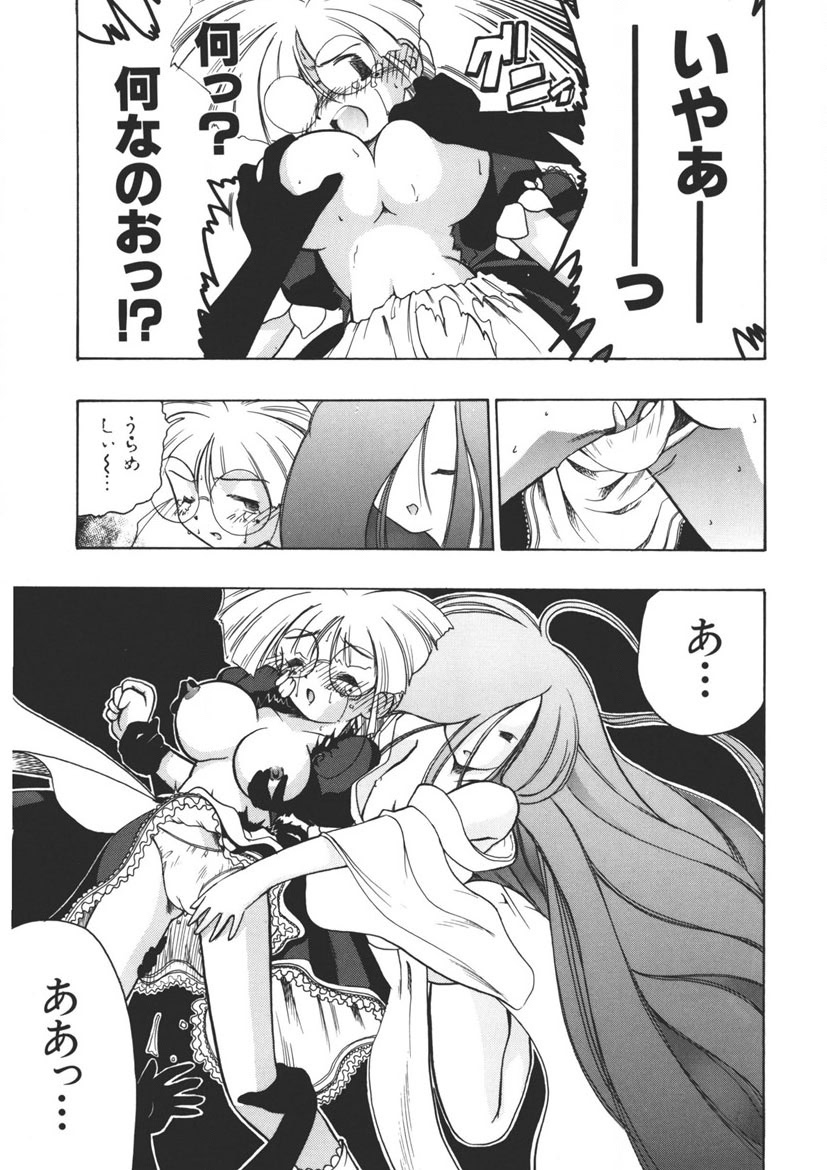 Experience page 44 - full censorship schoolgirl uniform hentai manga - read online free