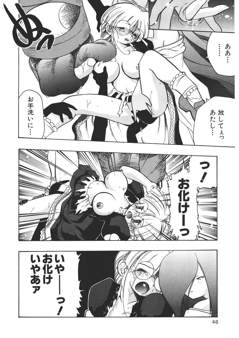 Experience page 45 - full censorship schoolgirl uniform hentai manga - read online free