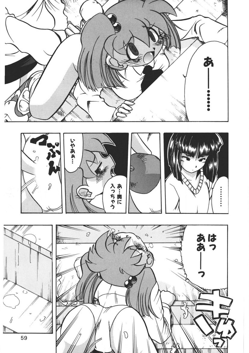 Experience page 58 - full censorship schoolgirl uniform hentai manga - read online free