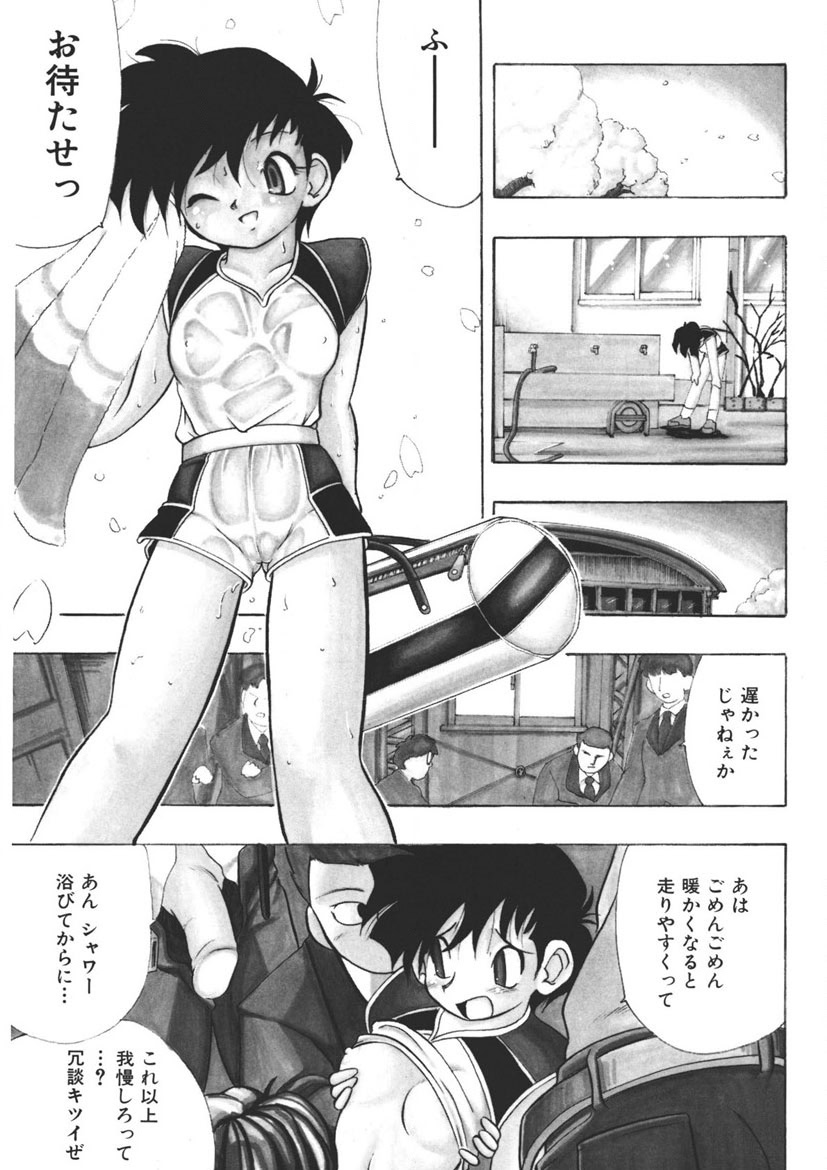 Experience page 88 - full censorship schoolgirl uniform hentai manga - read online free