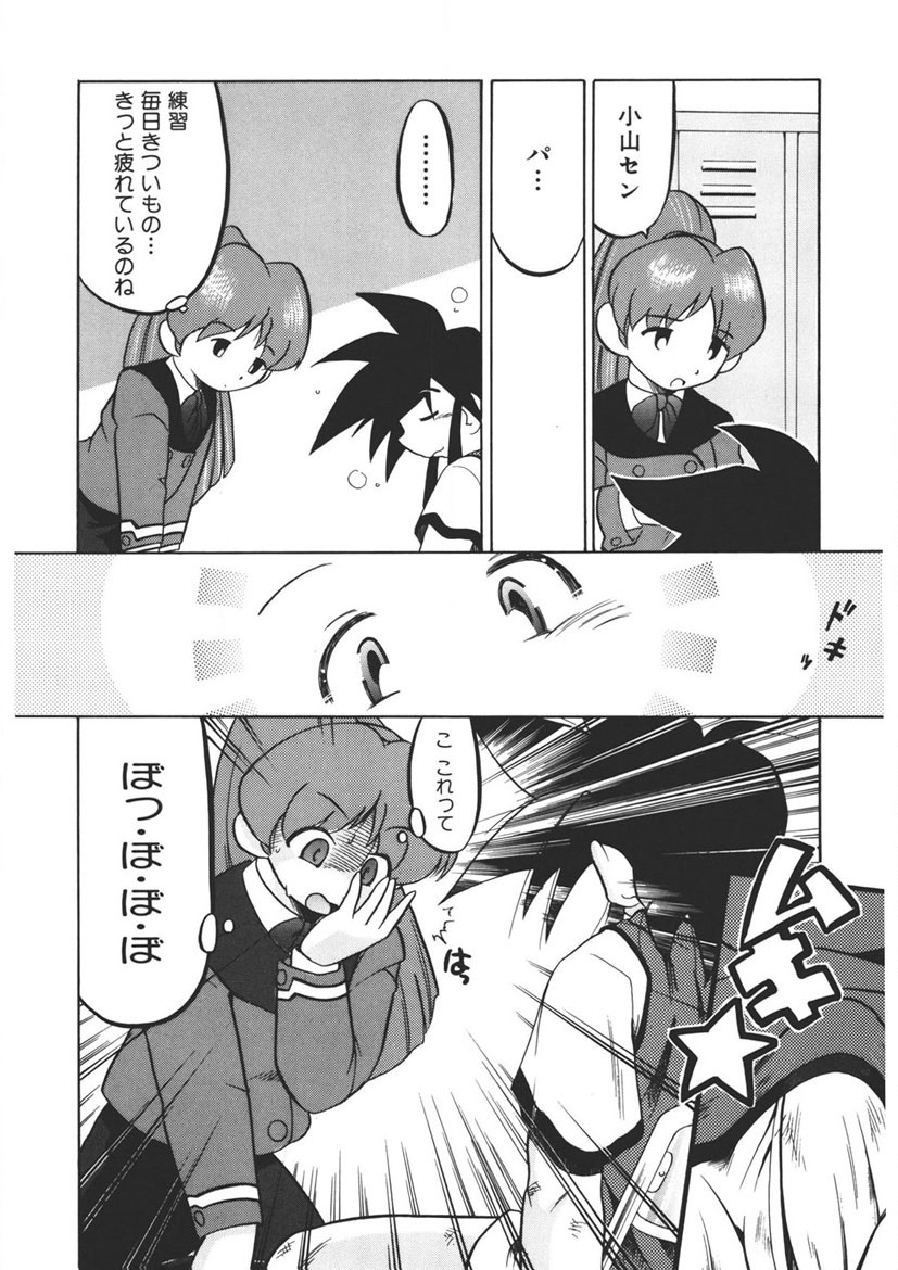 Experience page 9 - full censorship schoolgirl uniform hentai manga - read online free