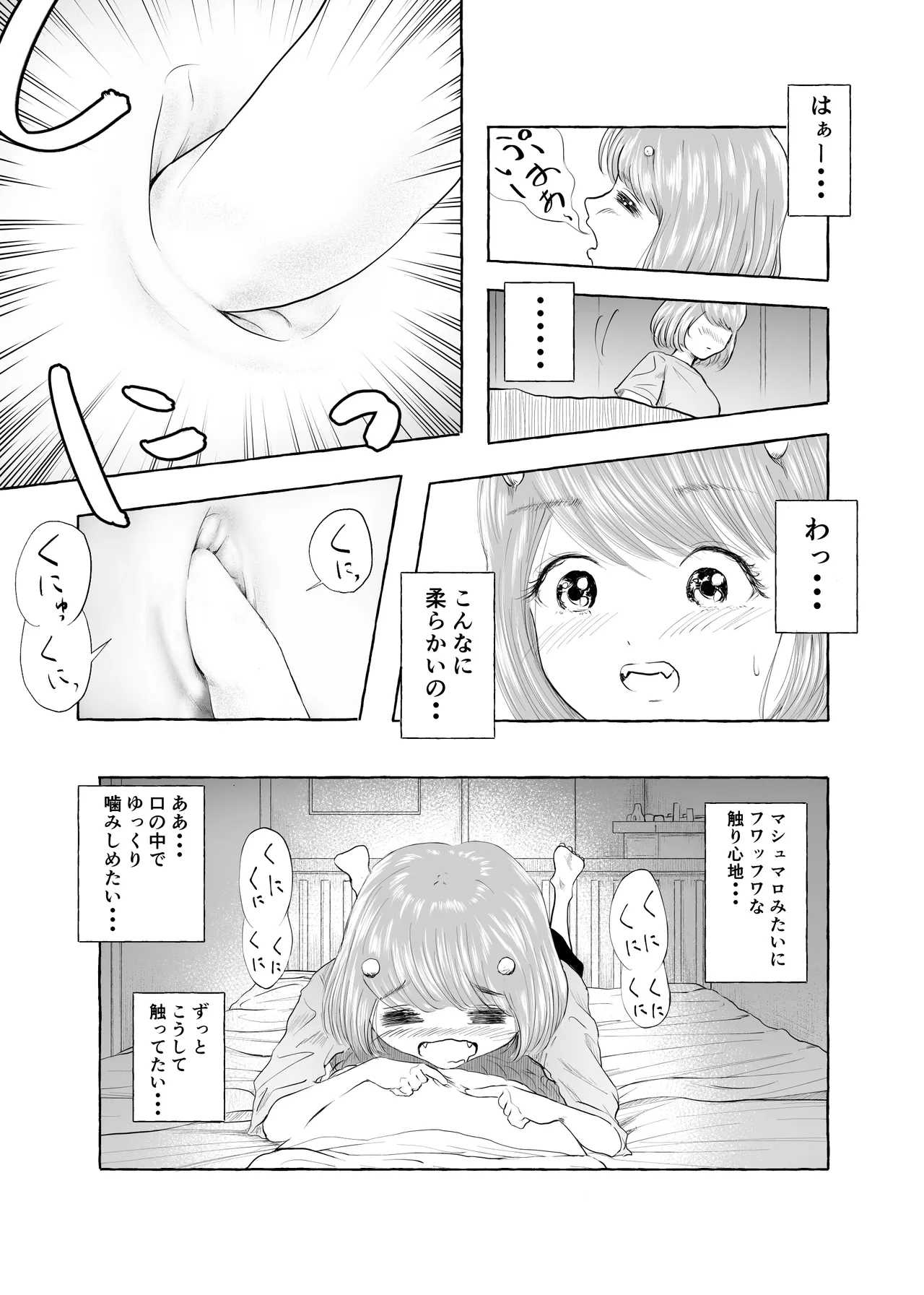 Oishii Oheso no Tsukurikata 2 page 15 original parody - females only yuri hentai manga - read online free