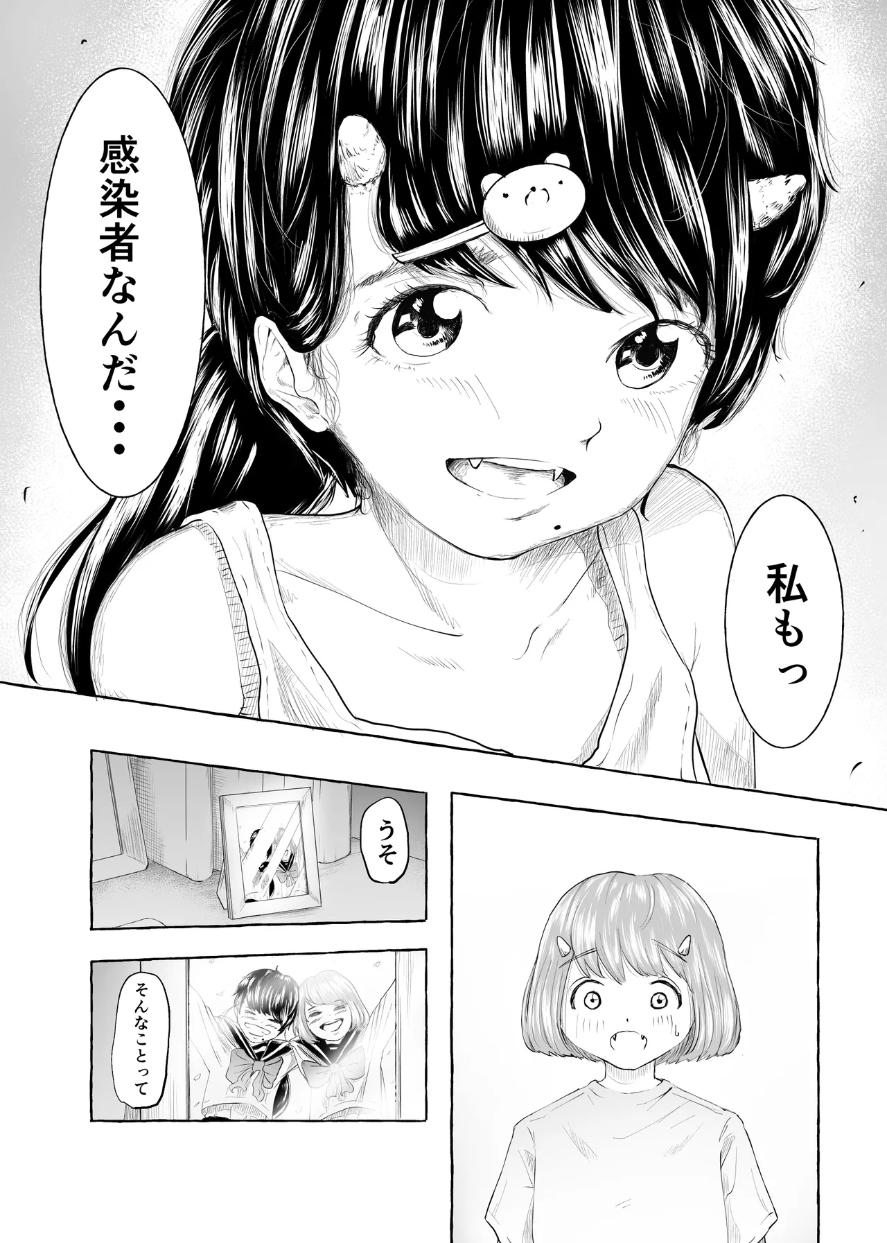 Oishii Oheso no Tsukurikata 2 page 23 original parody - females only yuri hentai manga - read online free