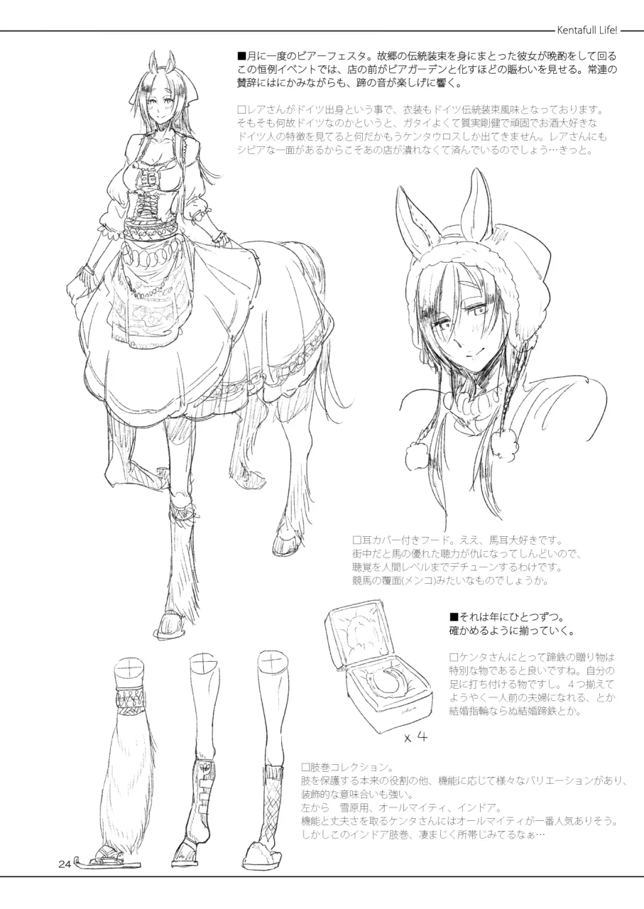 A Beautiful Greed Z-ton Jingai Soushuuhen page 23 original parody - squid girl big breasts hentai manga - read online free