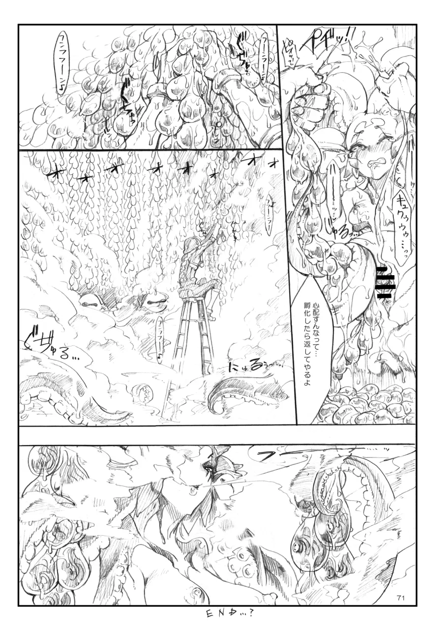 A Beautiful Greed Z-ton Jingai Soushuuhen page 70 original parody - squid girl big breasts hentai manga - read online free