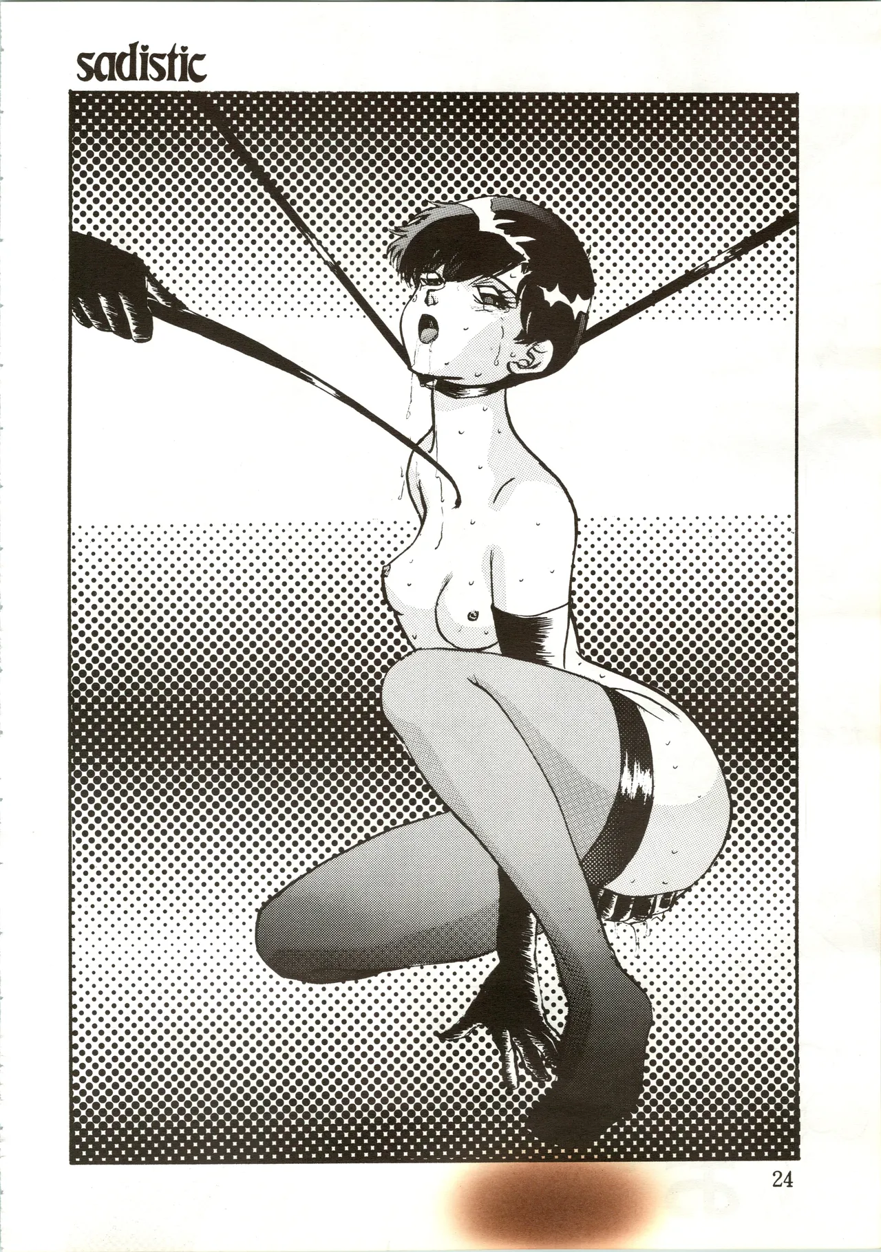 Sadistic 7 - Page 24