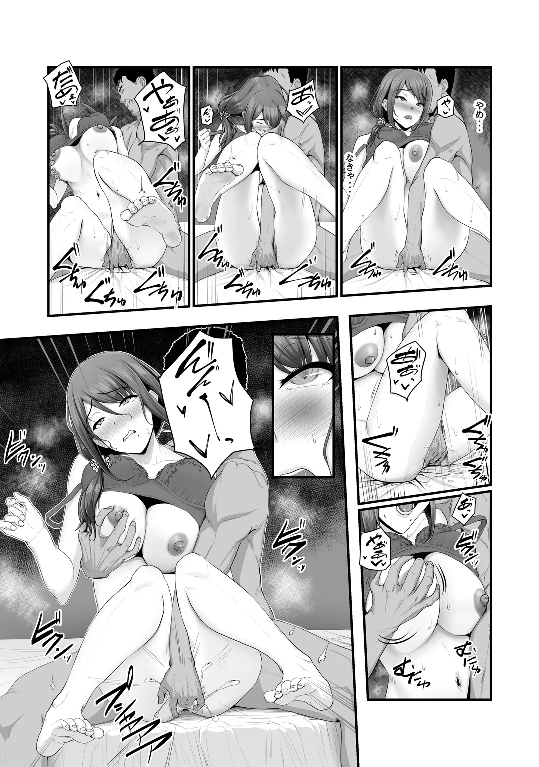 Nureta Ajisai | Wet Hydrangea page 28 original parody - milf sweating hentai manga - read online free