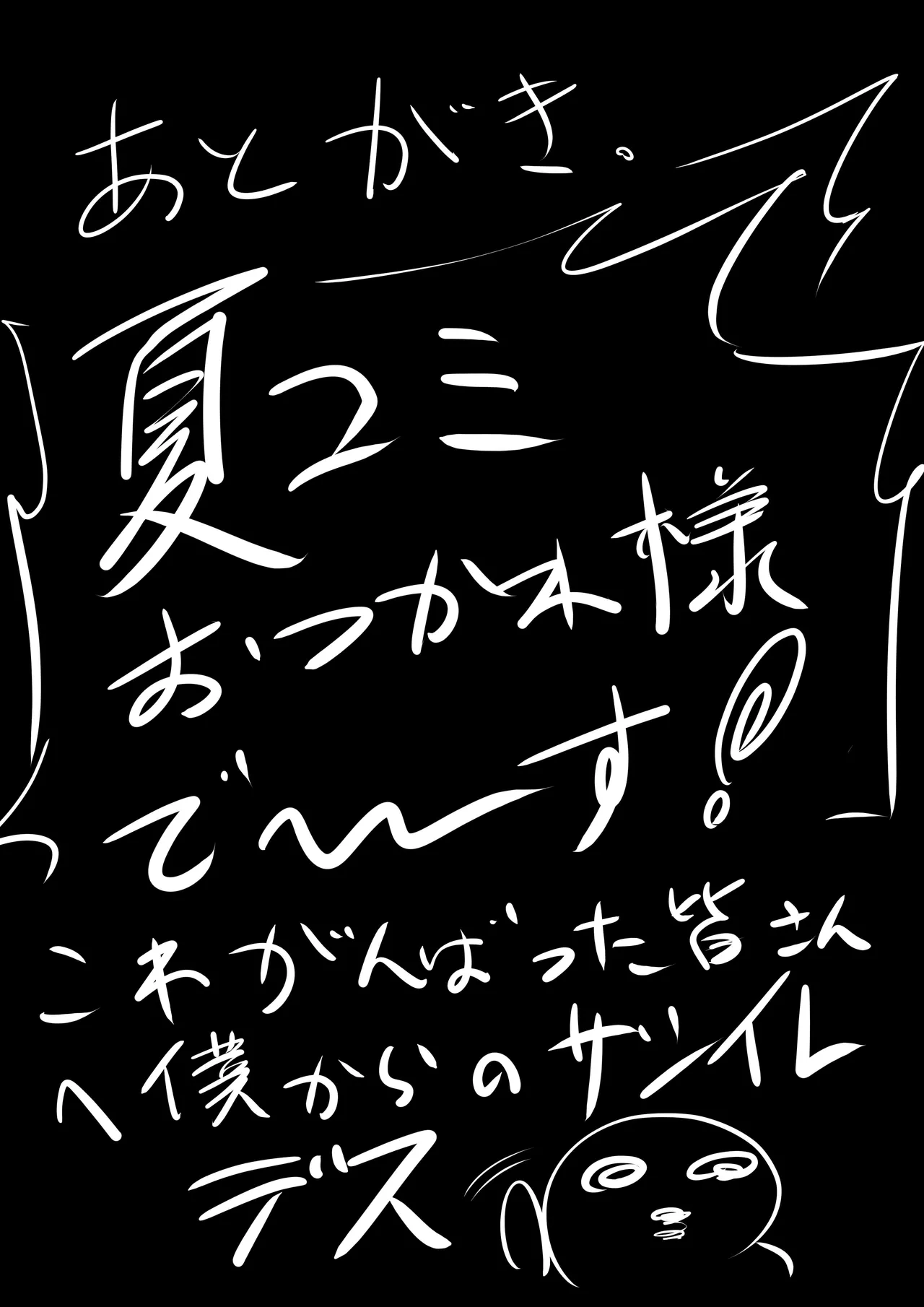 Angel Fall page 21 featuring aoi zaizen - stockings sole female hentai manga - read online free