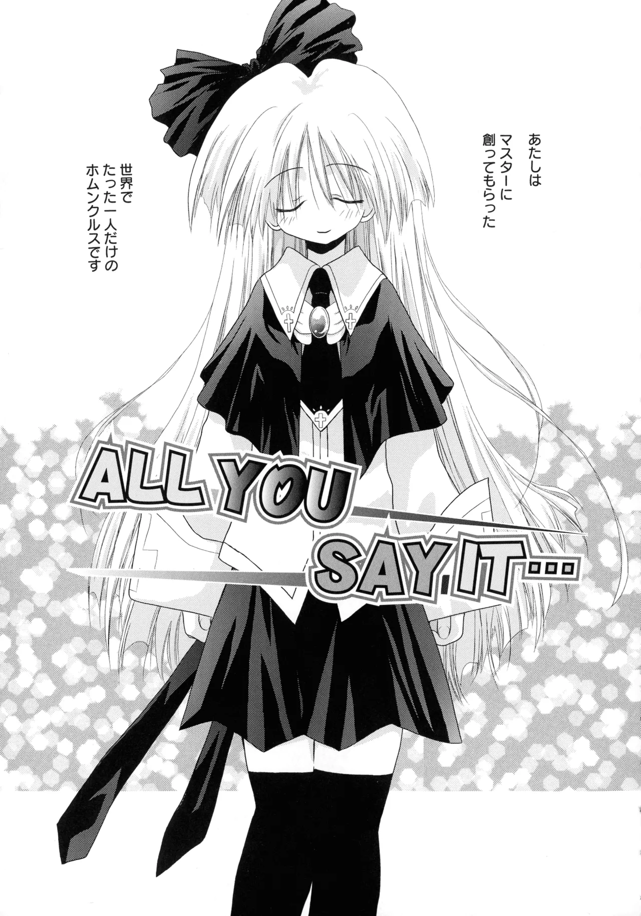 Cousins page 157 - big breasts tankoubon hentai manga - read online free