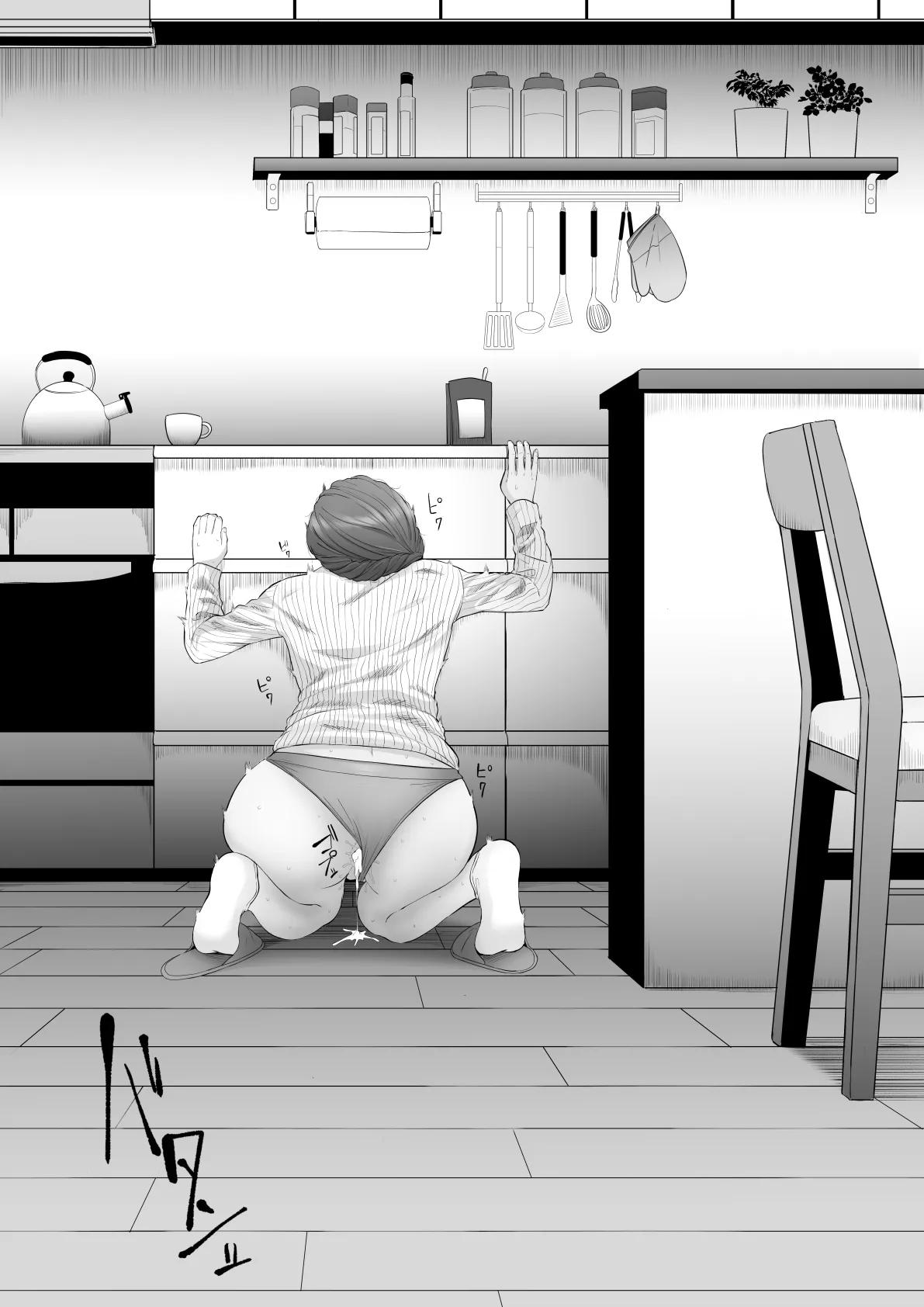 Shiriana Benjo da page 20 original parody - uncensored anal hentai manga - read online free