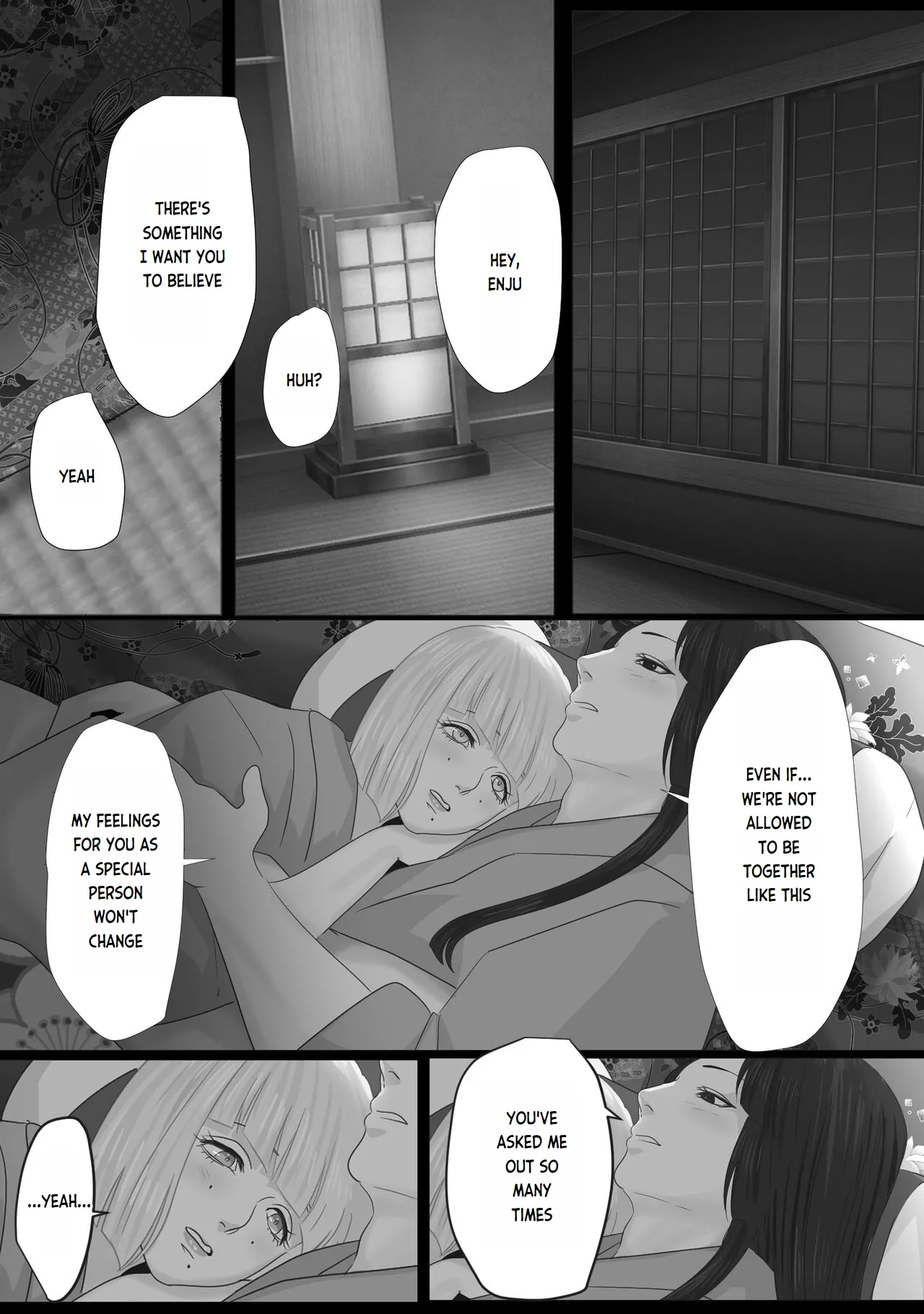 Kagendou Vol. 1.5 - Page 31