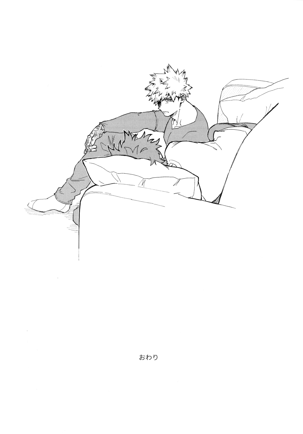 Self Same Day page 31 featuring izuku midoriya my hero academia parody - males only hentai manga - read online free