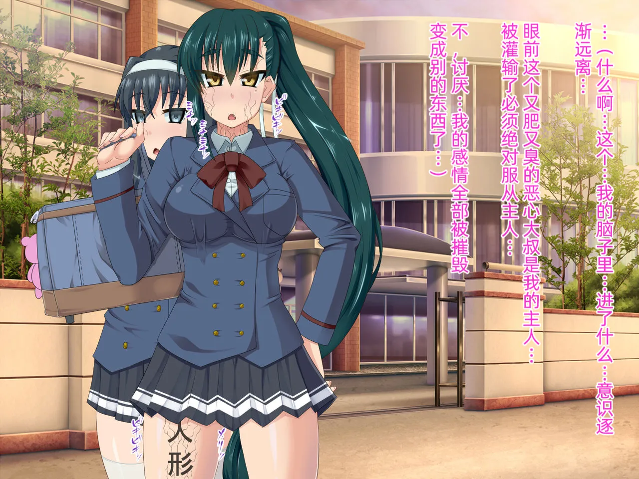 Ningyouka Seal de, Jinsei Subete o Love Doll toshite Kimobuta Ossan ni Sasagesaserareta Onnanoko no Ohanashi page 9 original parody - pregnant schoolgirl uniform hentai manga - read online free