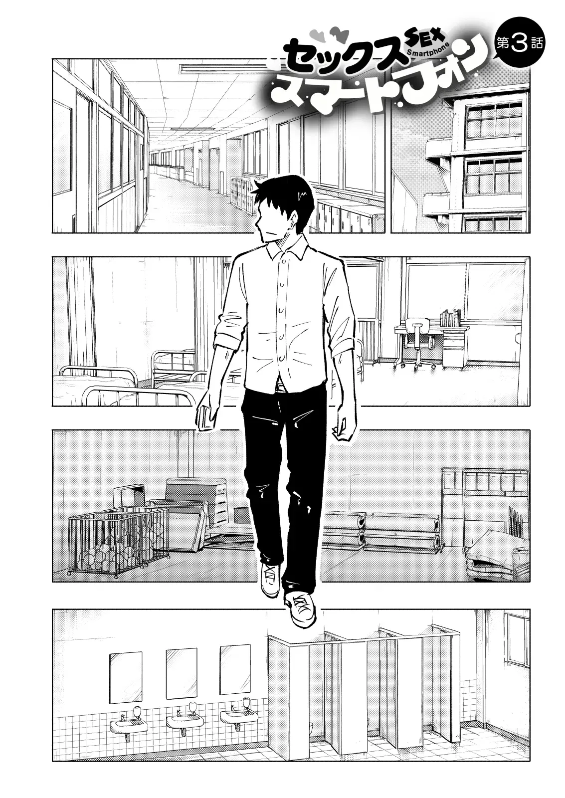 Sex Smartphone: Harem Academy 1-3 page 62 original parody - mind control hentai manga - read online free