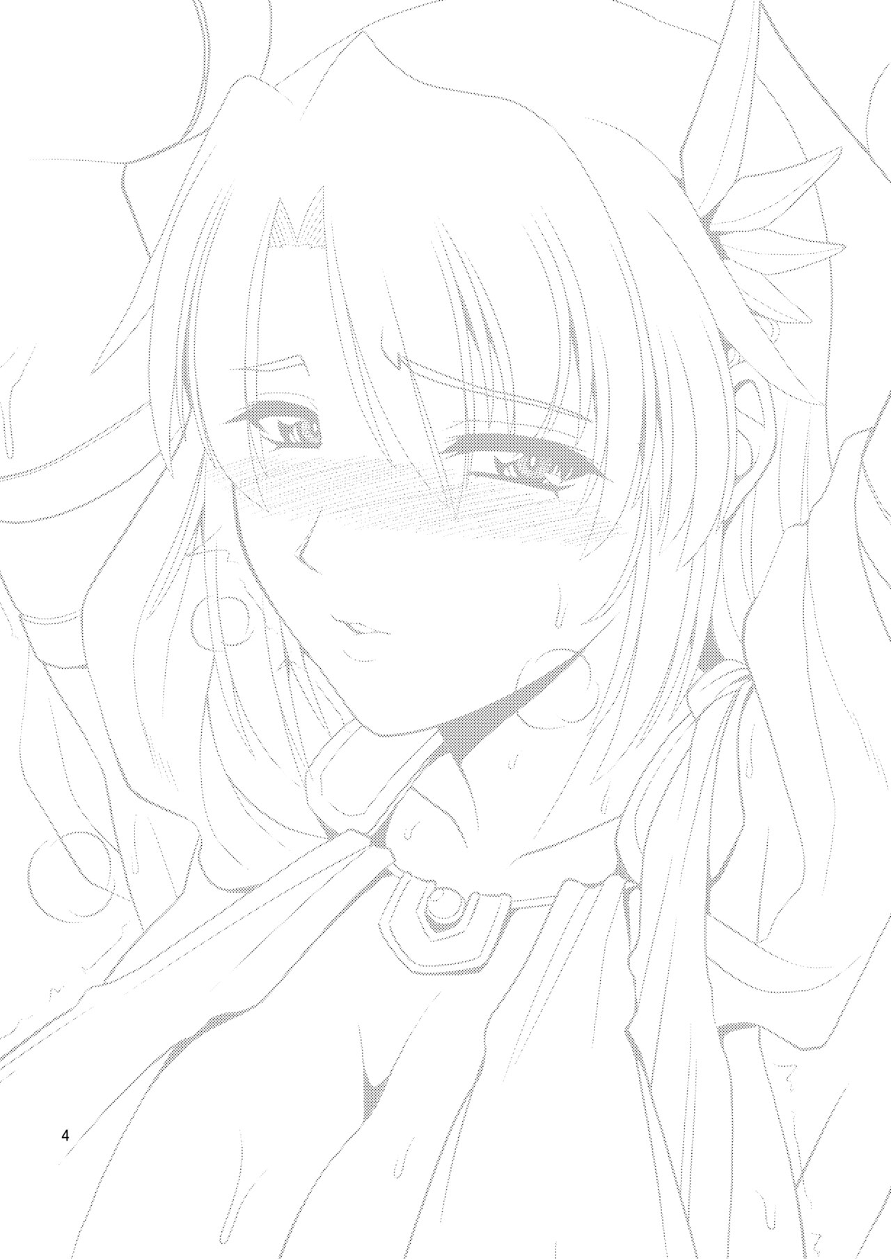 Ostrheinsburg Seijo Hitozuma Koukyuu Delivery Health | 奧斯特萊茵斯堡高級聖女人妻上門風俗服務 - Page 4