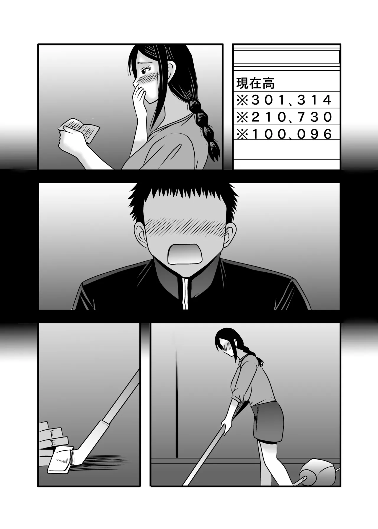 Yasashikute Kyonyuu no Okaa-san ga Musuko Chinpo de Baka ni Nacchau Hanashi 3 page 85 original parody - milf big breasts hentai manga - read online free