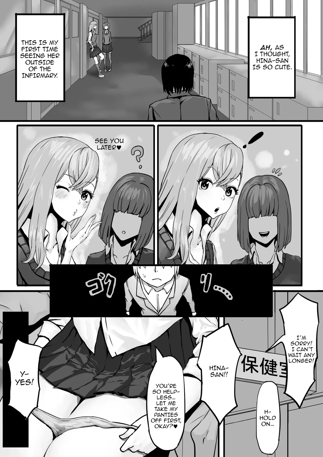 Yuutousei no Sei Seido Sasaki Hina | Exemplary Student Sexual Program - Page 13