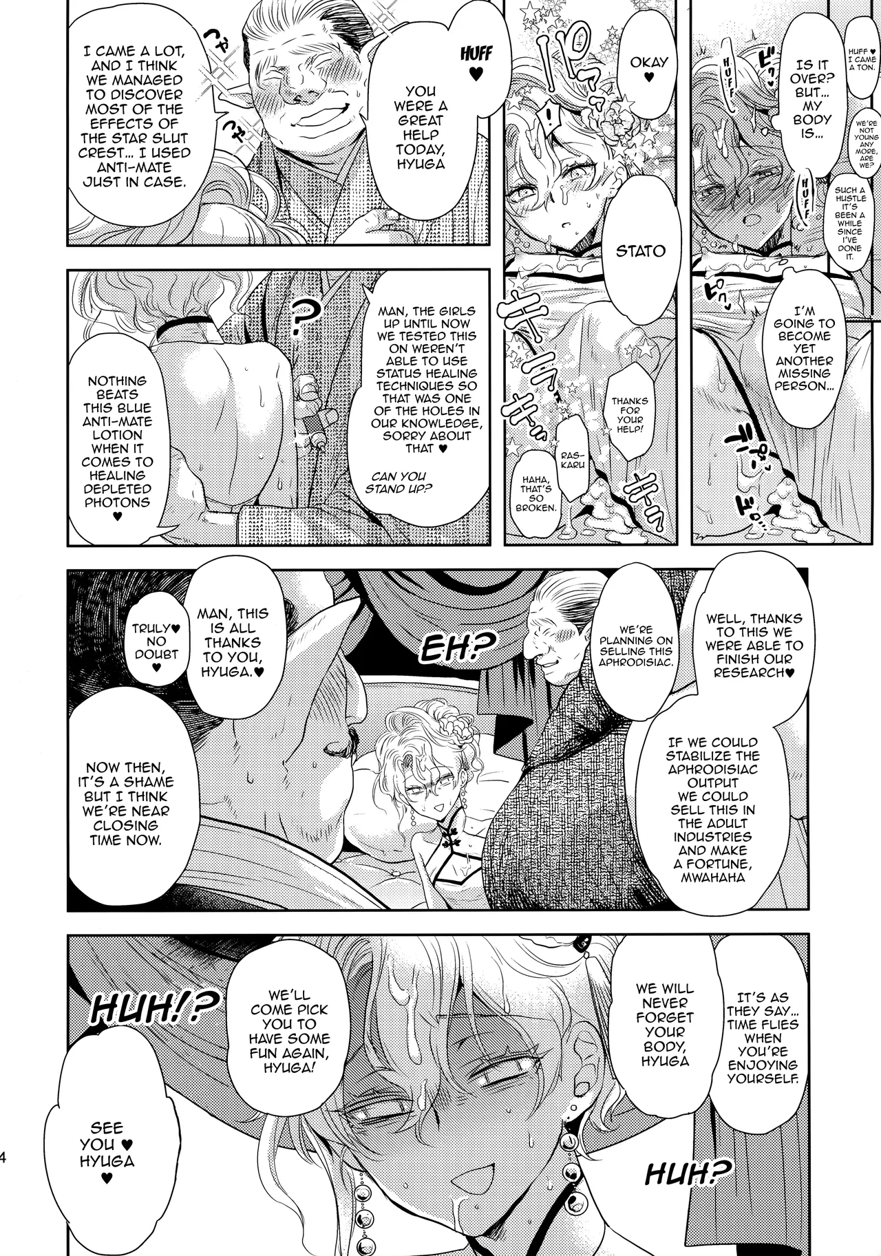 Kou Miete Technique ni wa Jishin ga Arimasu! | Despite My Looks, I'm Quite Confident In My Technique page 23 featuring hyuga ryght phantasy star universe parody - anal crossdressing hentai manga - read online free