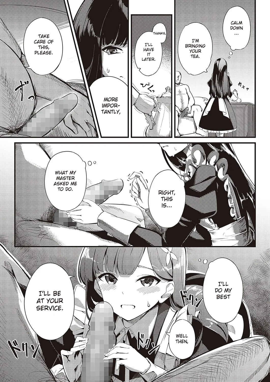 Ai wa Oshiminaku | Love is given without reservation - Page 5