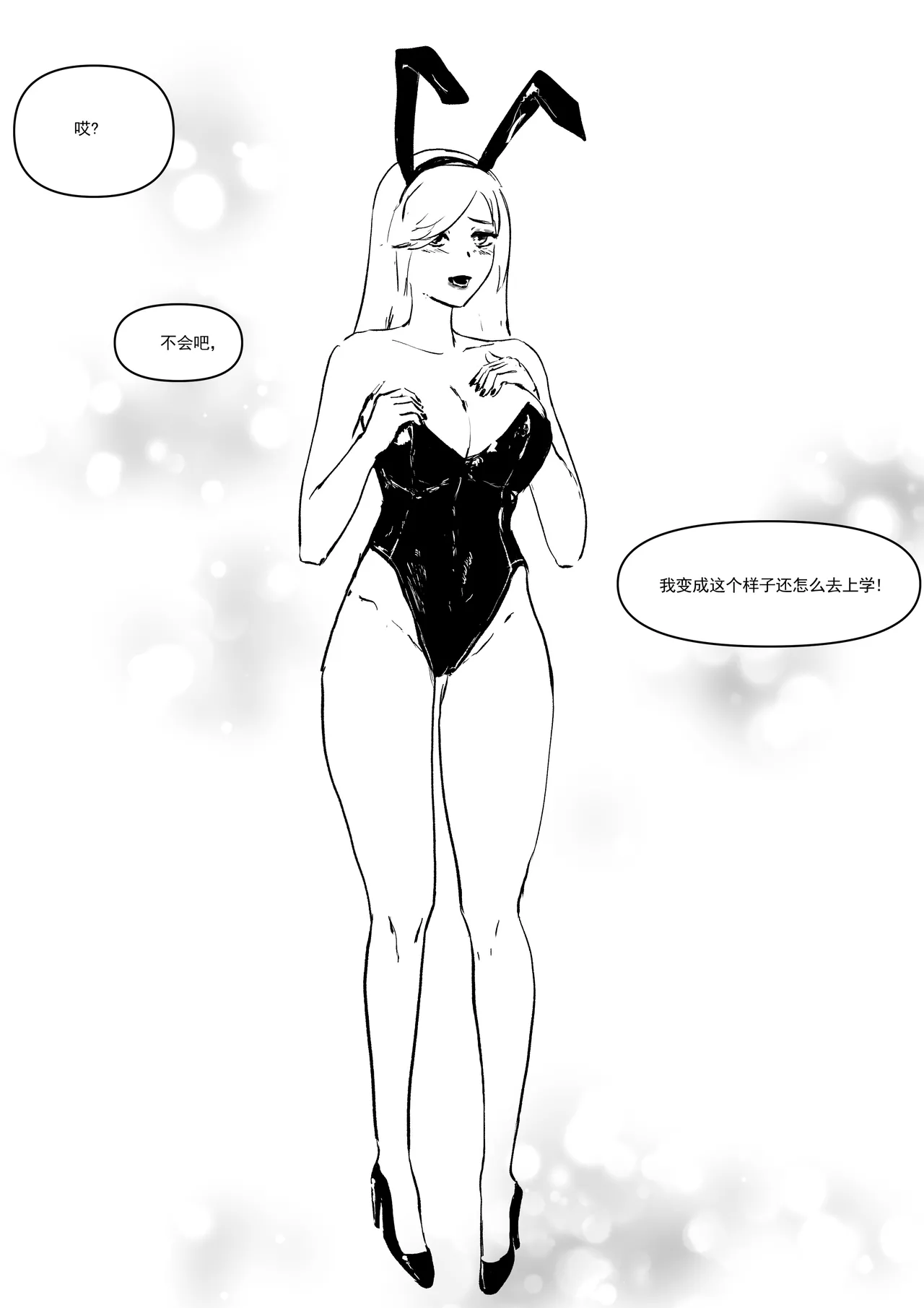 Semen Dictionary Ch. 1-6 page 17 original parody - big breasts prostitution hentai manga - read online free