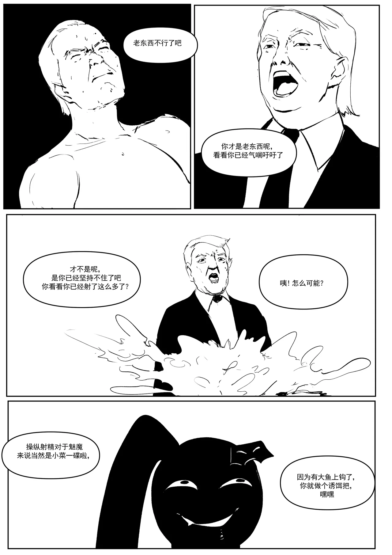 Semen Dictionary Ch. 1-6 page 39 original parody - big breasts prostitution hentai manga - read online free