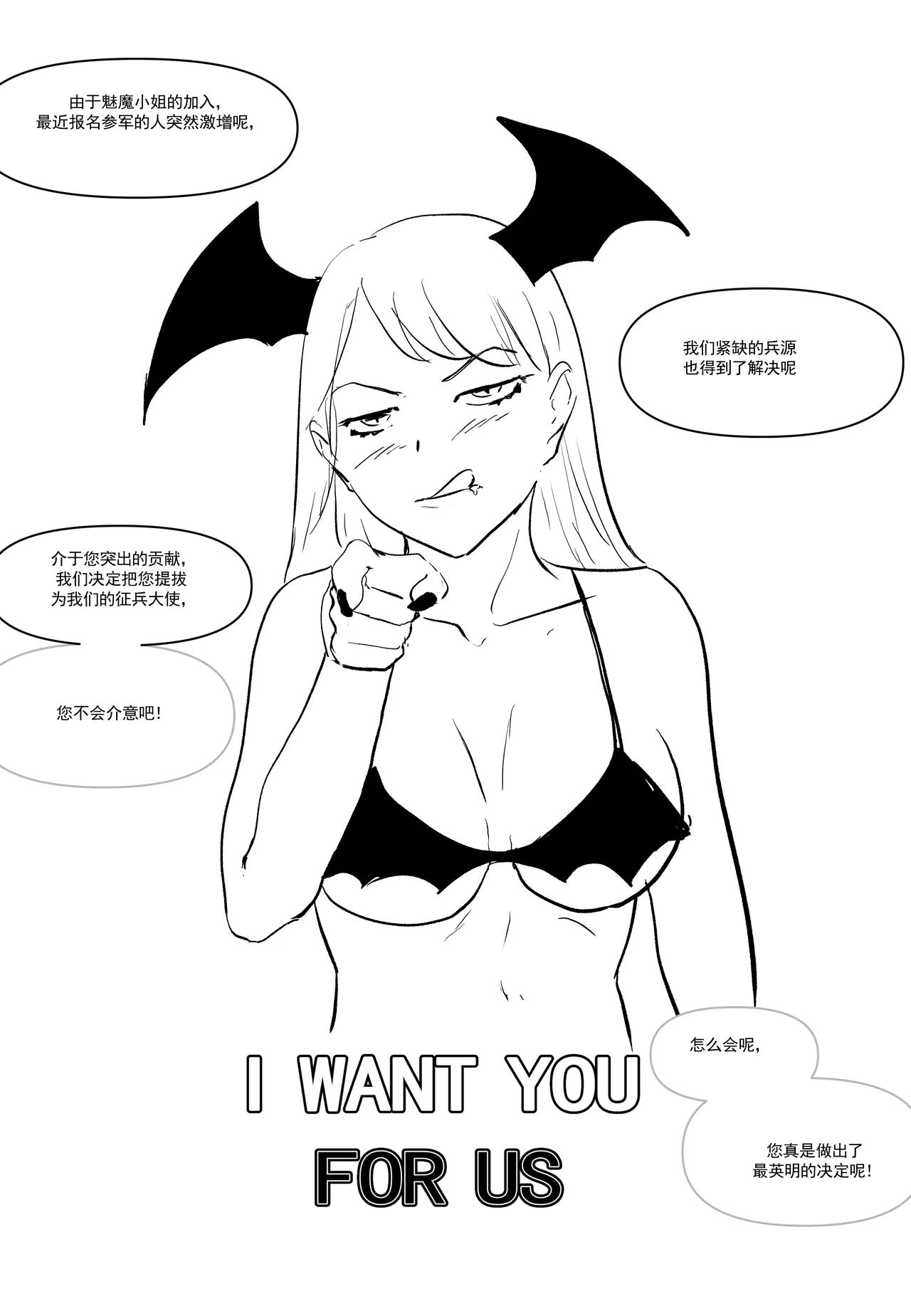 Semen Dictionary Ch. 1-6 page 45 original parody - big breasts prostitution hentai manga - read online free