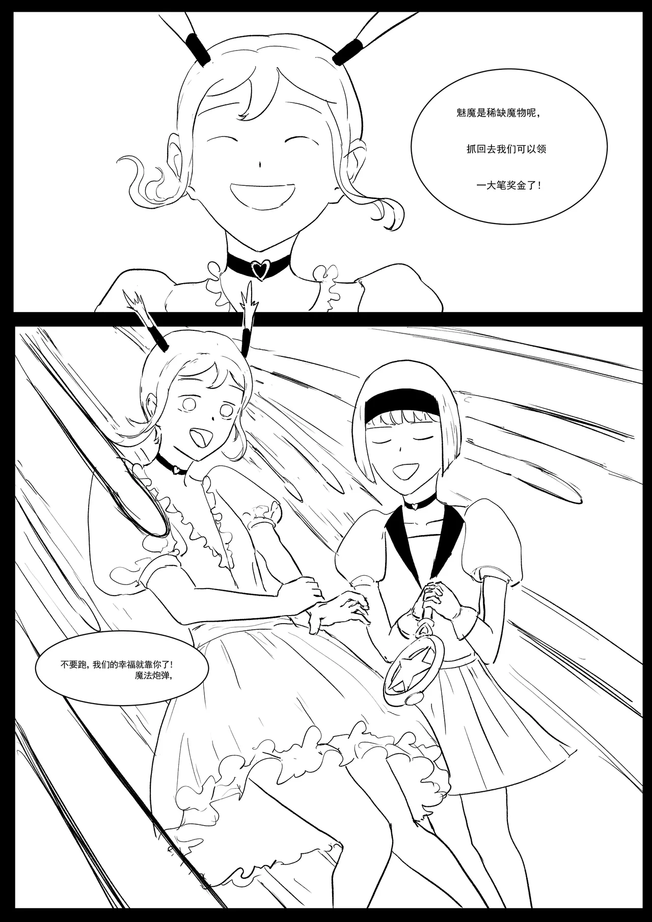 Semen Dictionary Ch. 1-6 page 53 original parody - big breasts prostitution hentai manga - read online free