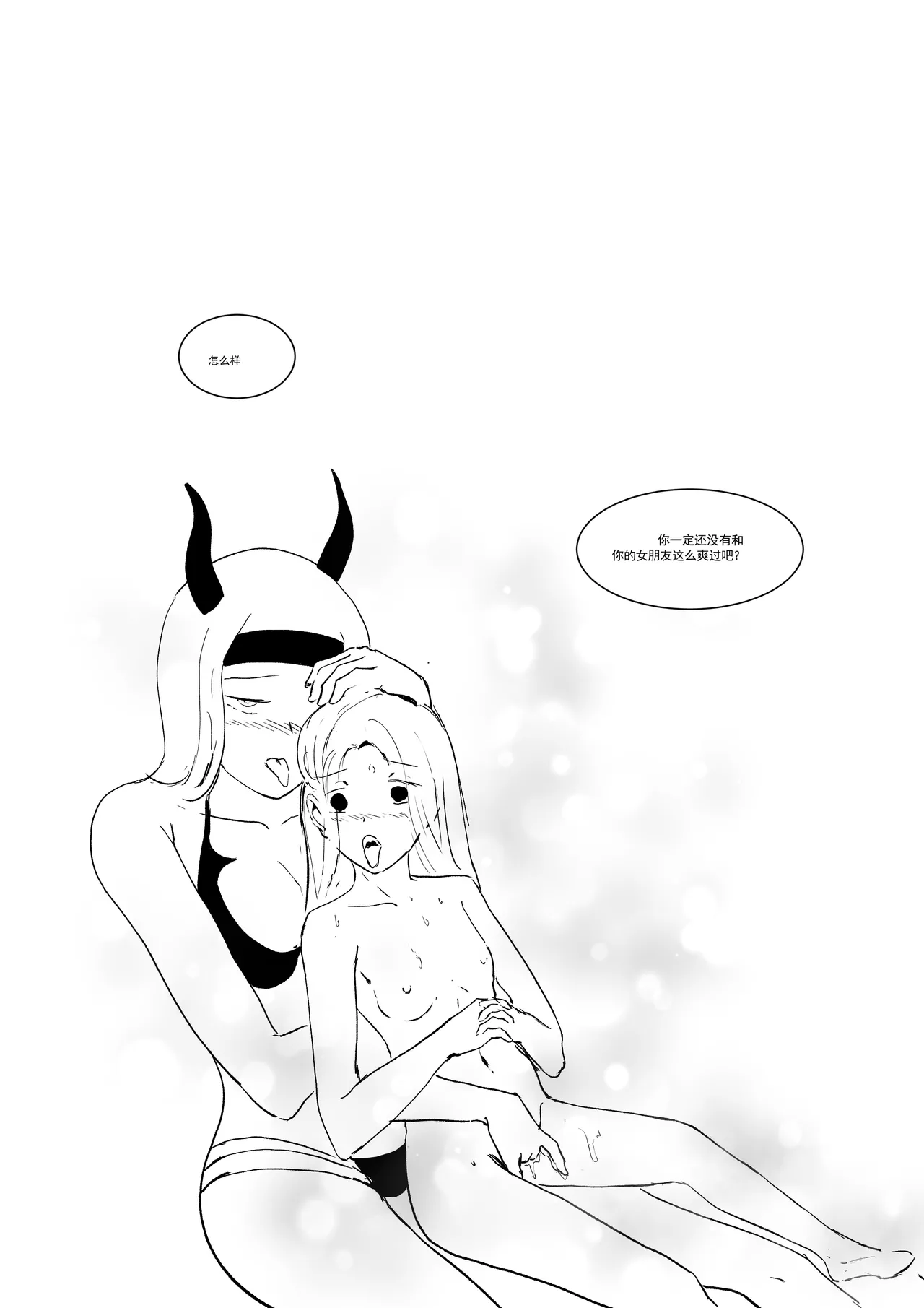 Semen Dictionary Ch. 1-6 page 77 original parody - big breasts prostitution hentai manga - read online free