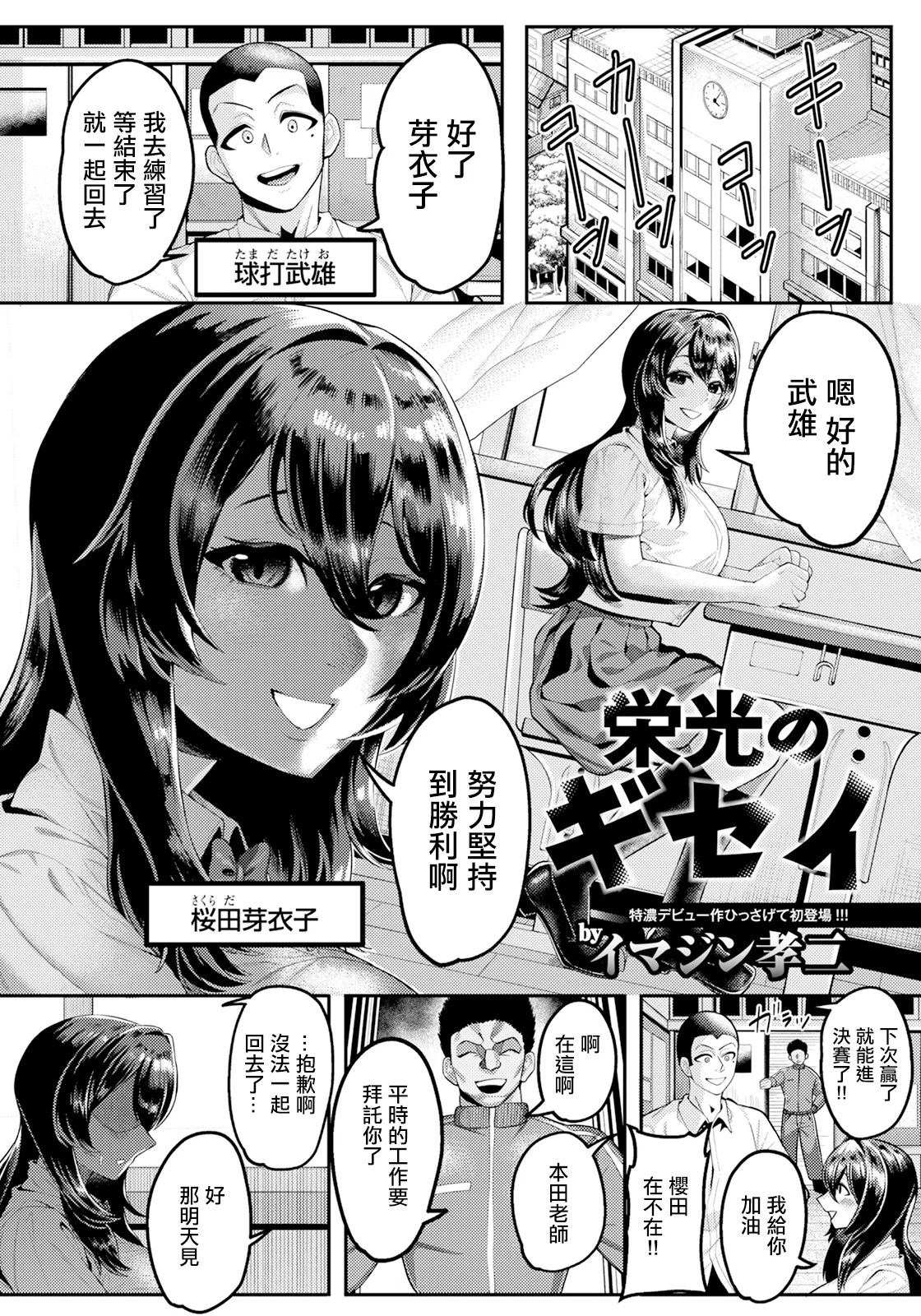 Preview page 1