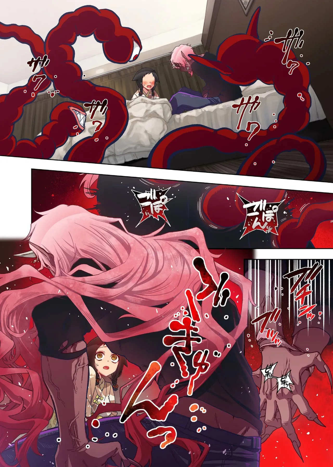 Onaka ni Ippai, Ayakashi no Tane 15 page 20 - full censorship full color hentai manga - read online free