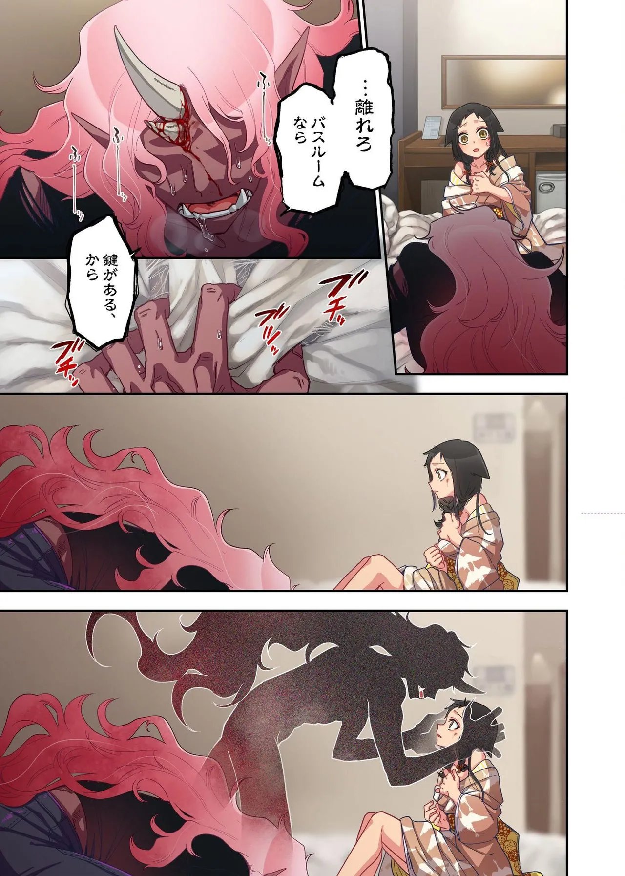 Onaka ni Ippai, Ayakashi no Tane 15 page 23 - full censorship full color hentai manga - read online free