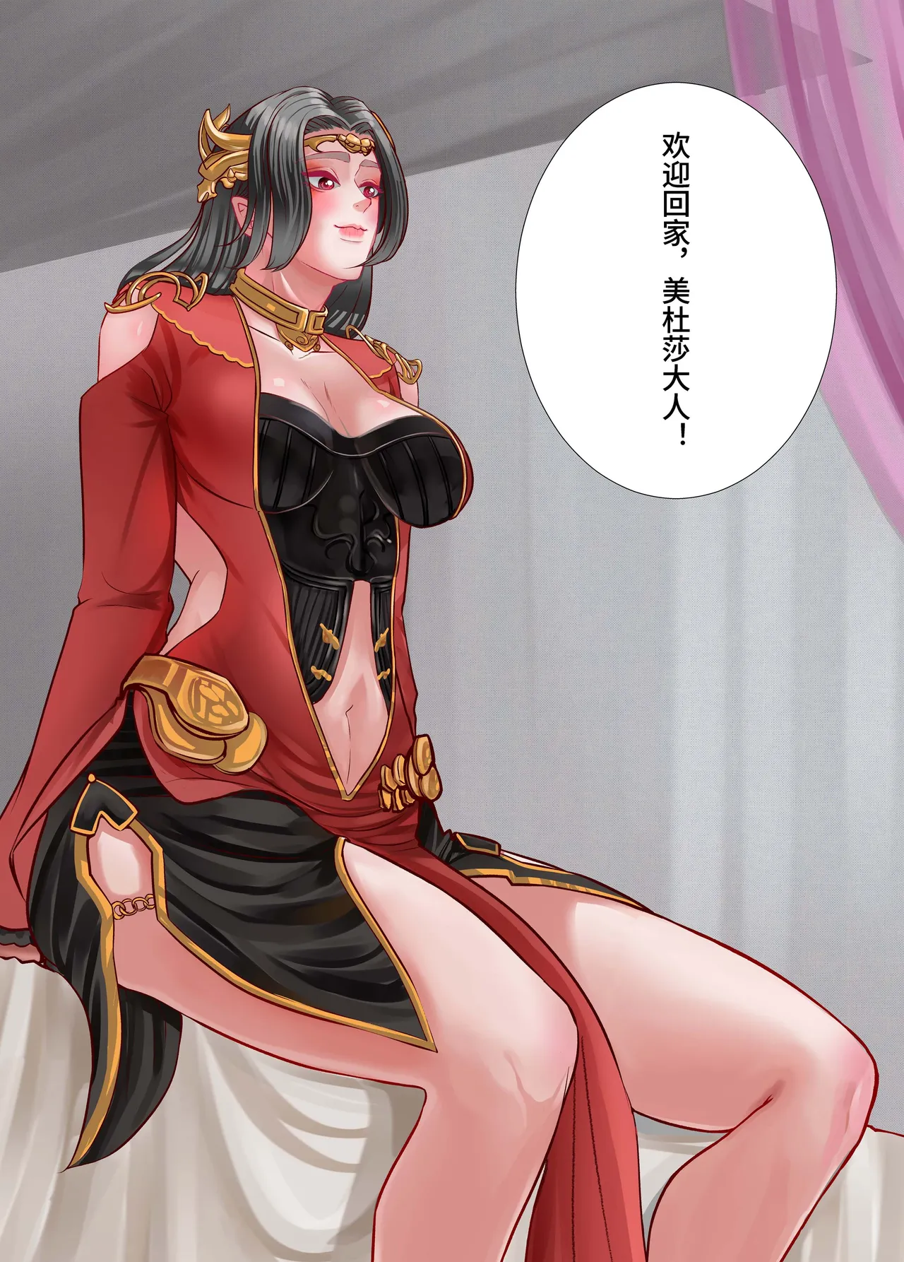 The Love of Queen meidusha page 22 featuring cai lin doupo cangqiong parody - big breasts ahegao hentai manga - read online free