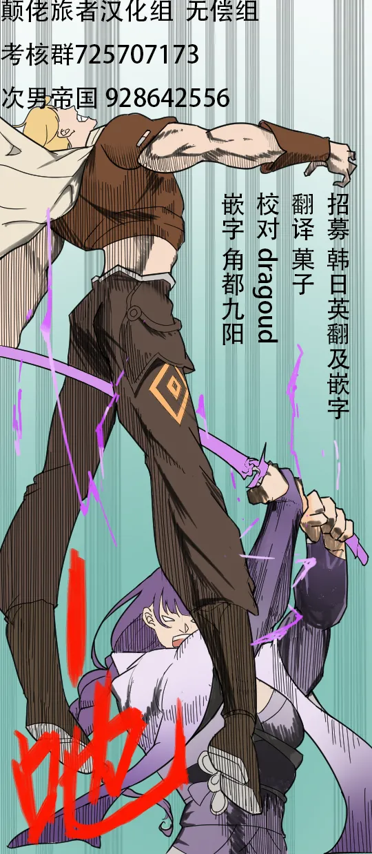 Clorinde page 19 featuring hilichurl genshin impact parody - uncensored nakadashi hentai manga - read online free