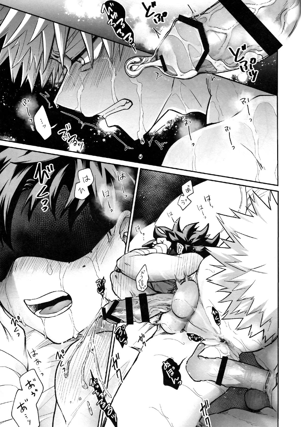Tatakai wa Bed no Ue de - BATTLE ON THE BED page 21 featuring izuku midoriya my hero academia parody - sweating scar hentai manga - read online free