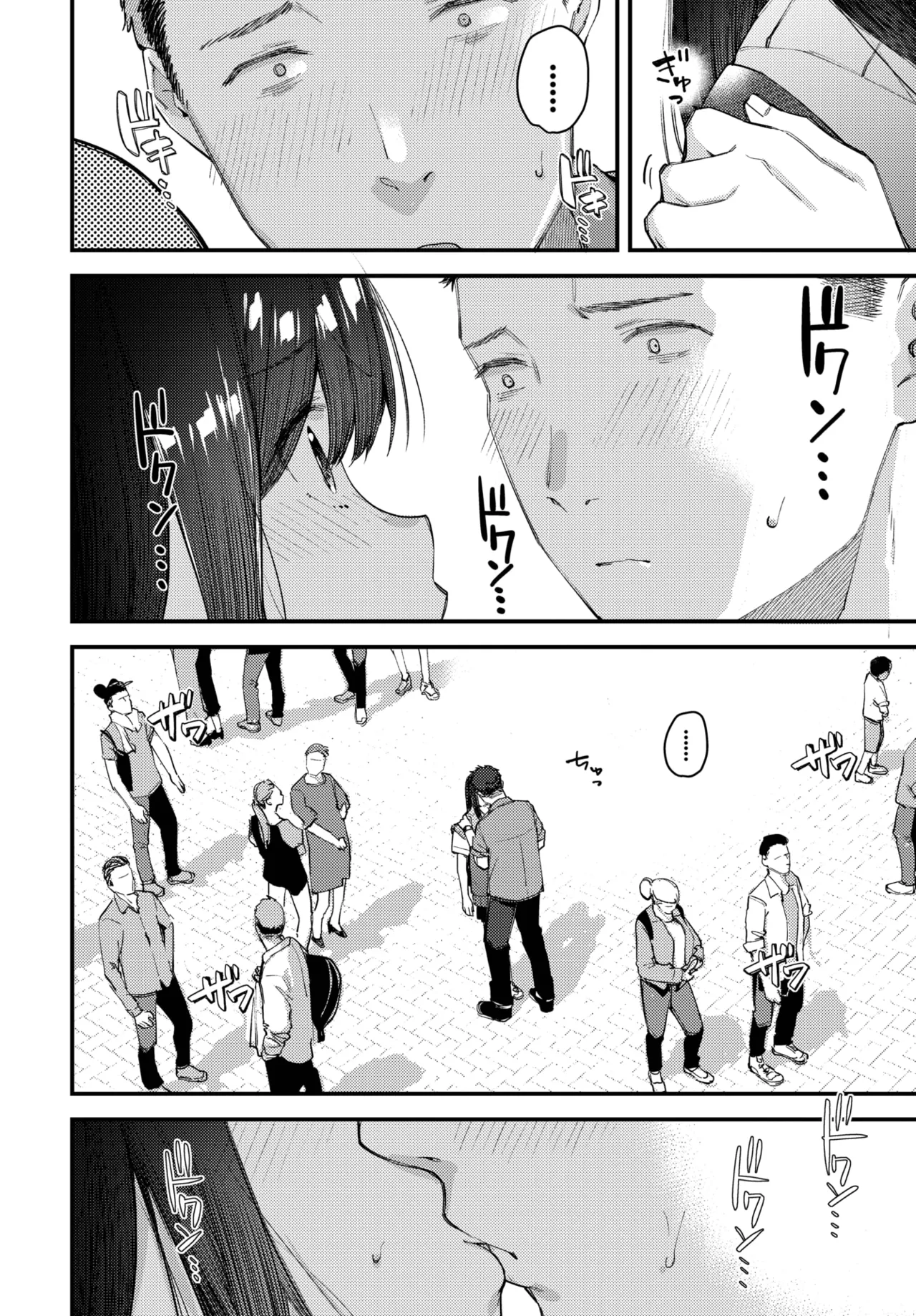 Tabisaki De Iede Shoujo Wo Hirotta - Page 56