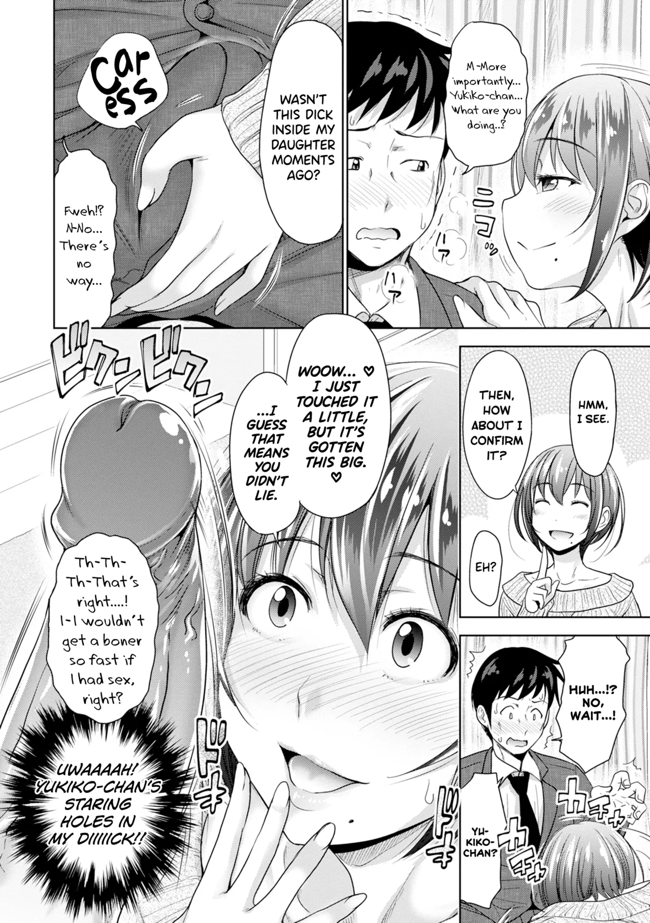 Hatsukoi no Hito Ch.0.5-2 - Page 32
