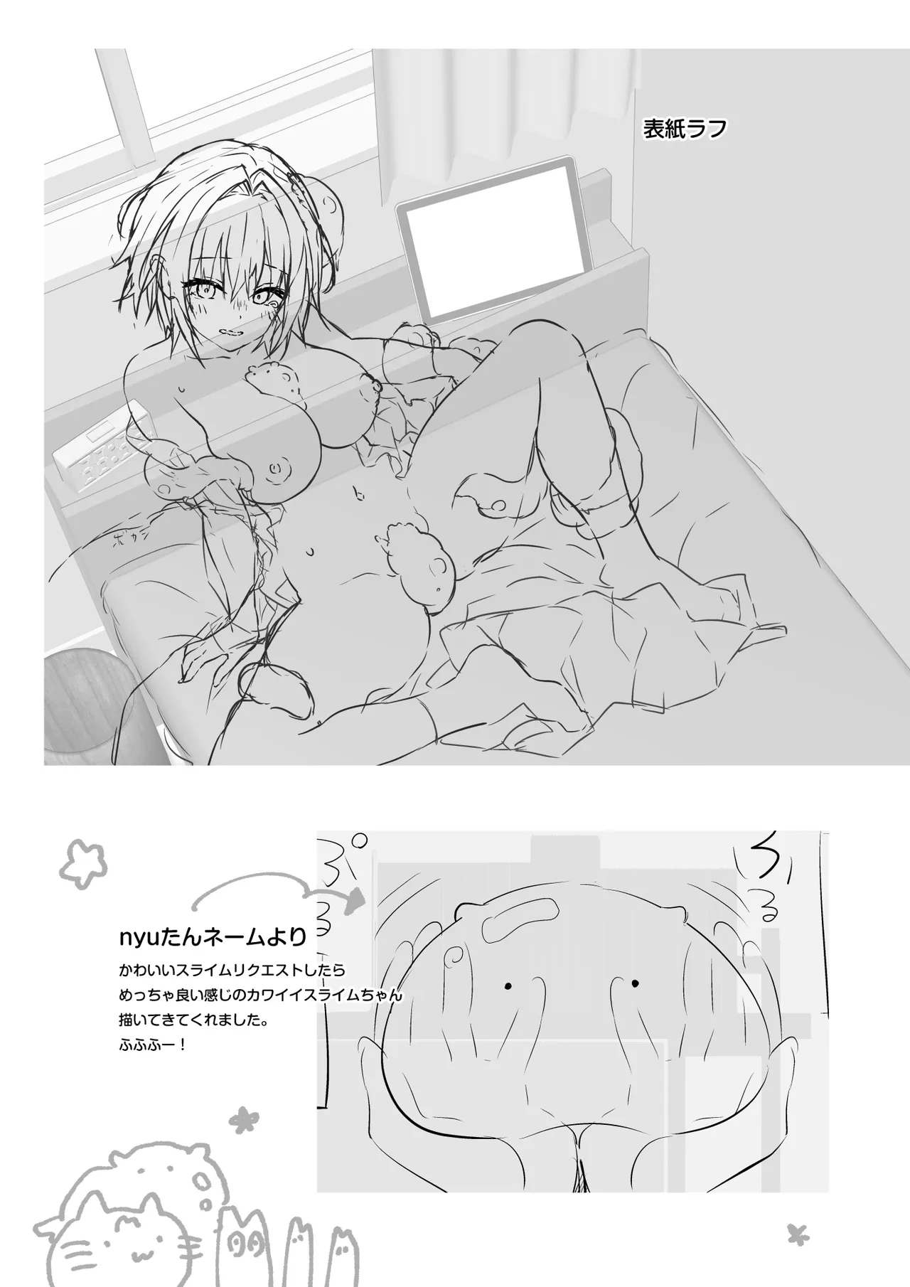 TS Akira-kun no Seiseikatsu 9 page 20 original parody - big breasts multi-work series hentai manga - read online free