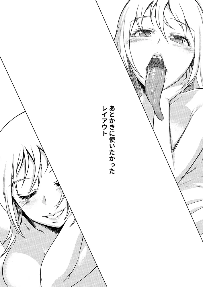 Shokutedori ga Shokushu o Haramu Hanashi - Page 28