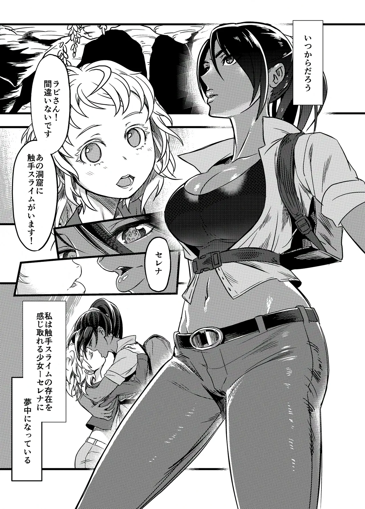 Preview page 3