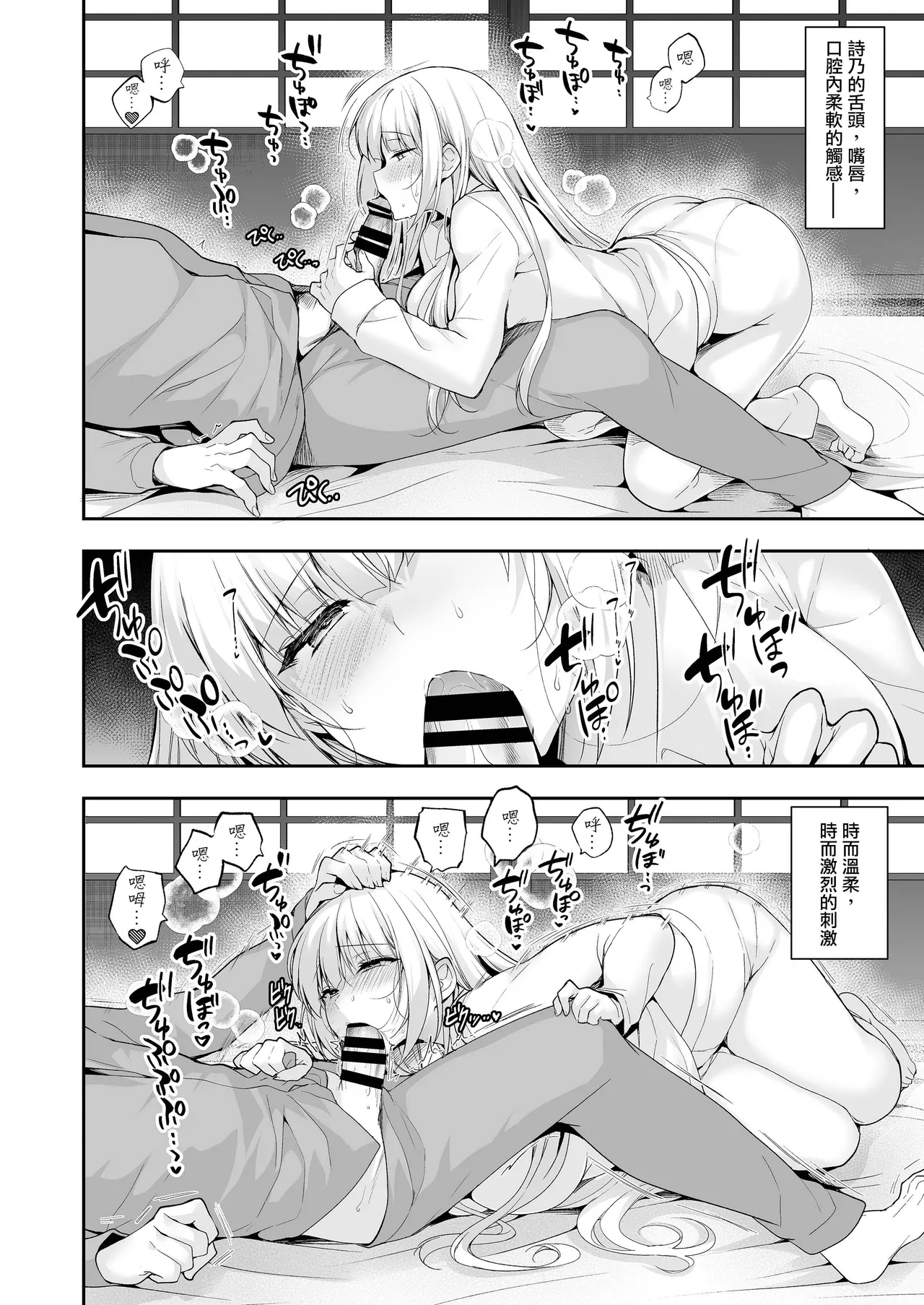 Shoujo Kaishun 11 Kanketsu-hen + AFTER page 102 original parody - handjob big breasts hentai manga - read online free