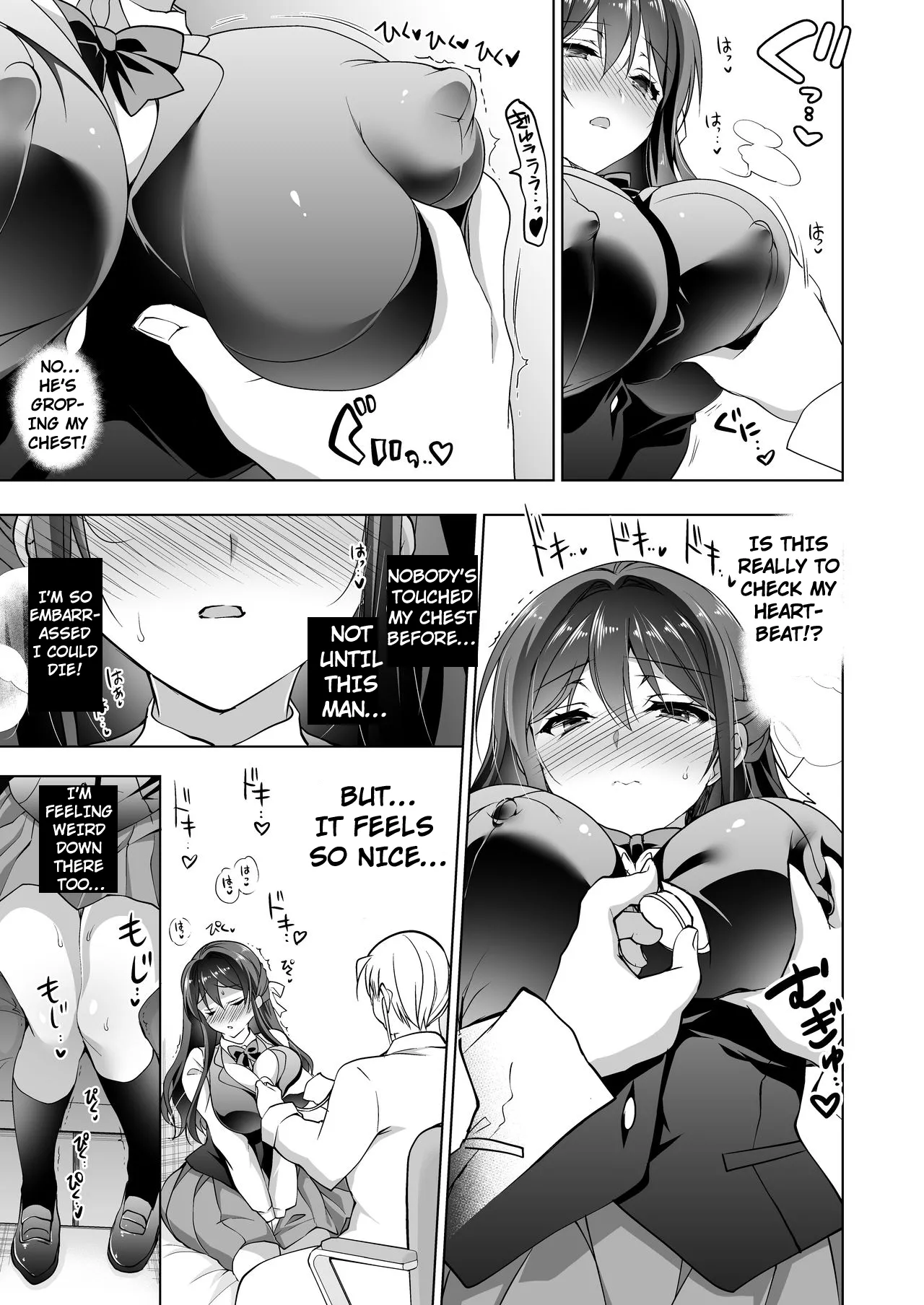 Hakoiri Otome - Kyonyuu JK Miu no Mesu Ochi Seikyouiku | Sheltered Maiden: Big Breasted Miu's Corruptive Sex Counseling - Page 9