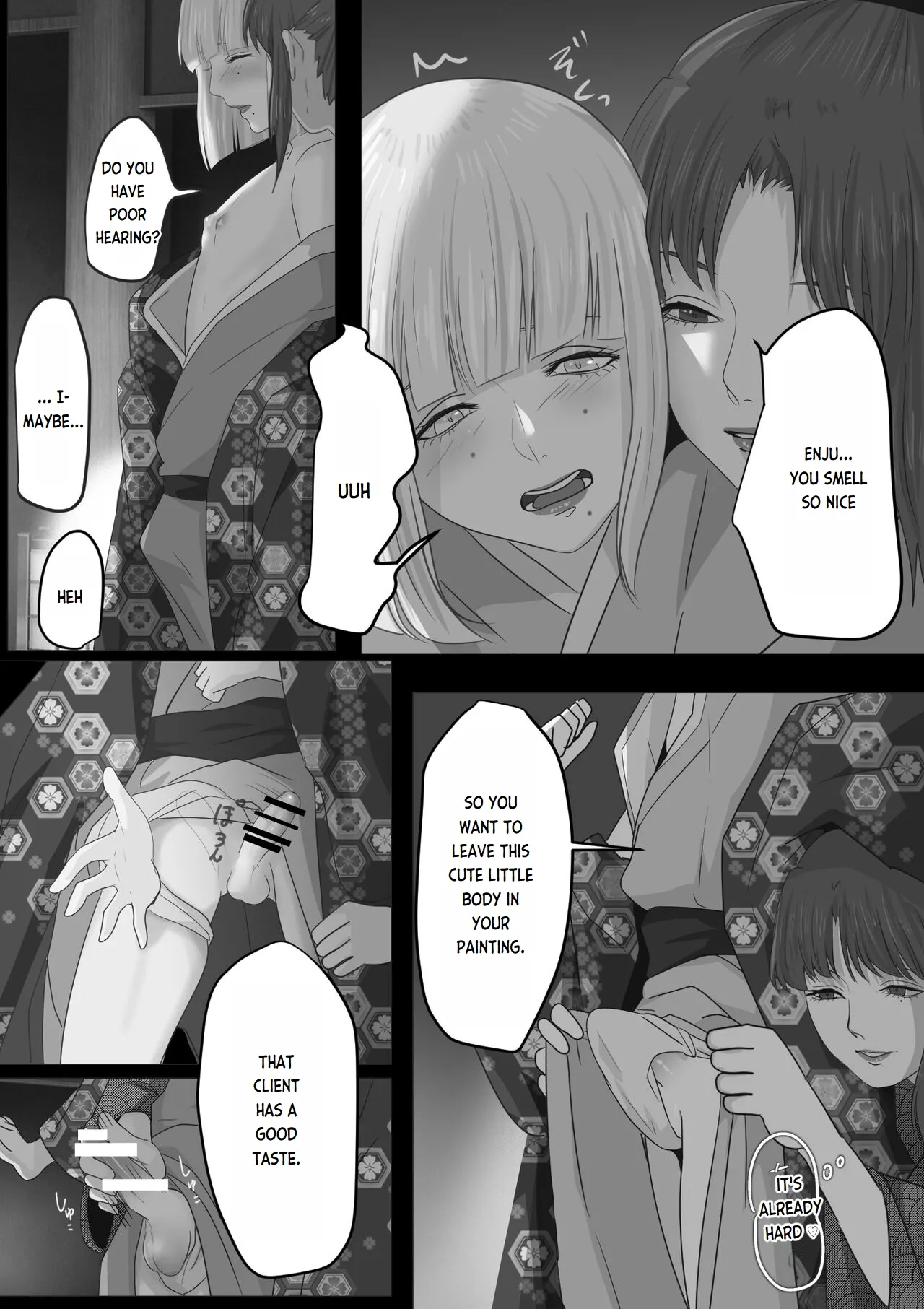 Kagendou Vol. 2 - Page 19