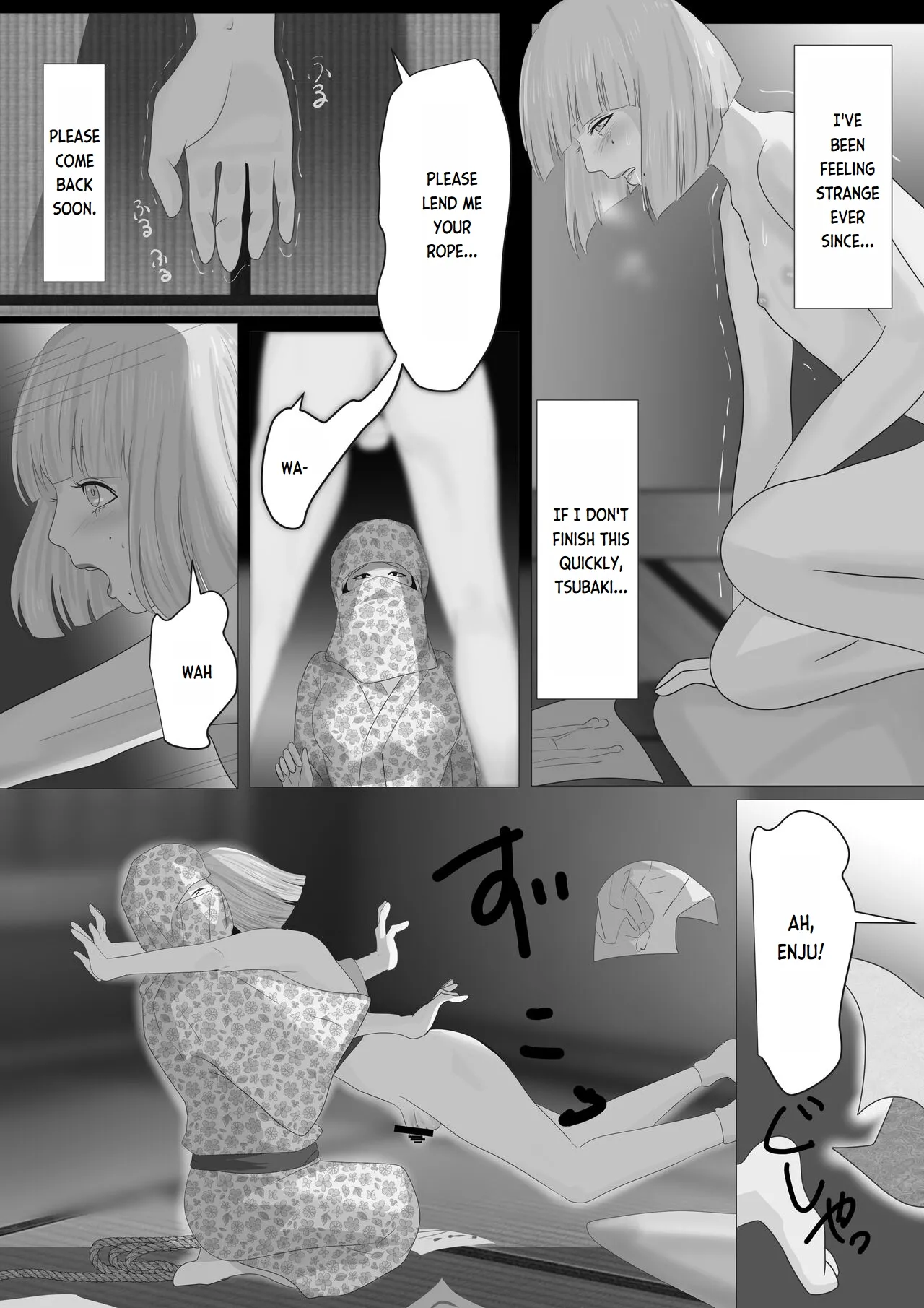 Kagendou Vol. 2 - Page 34