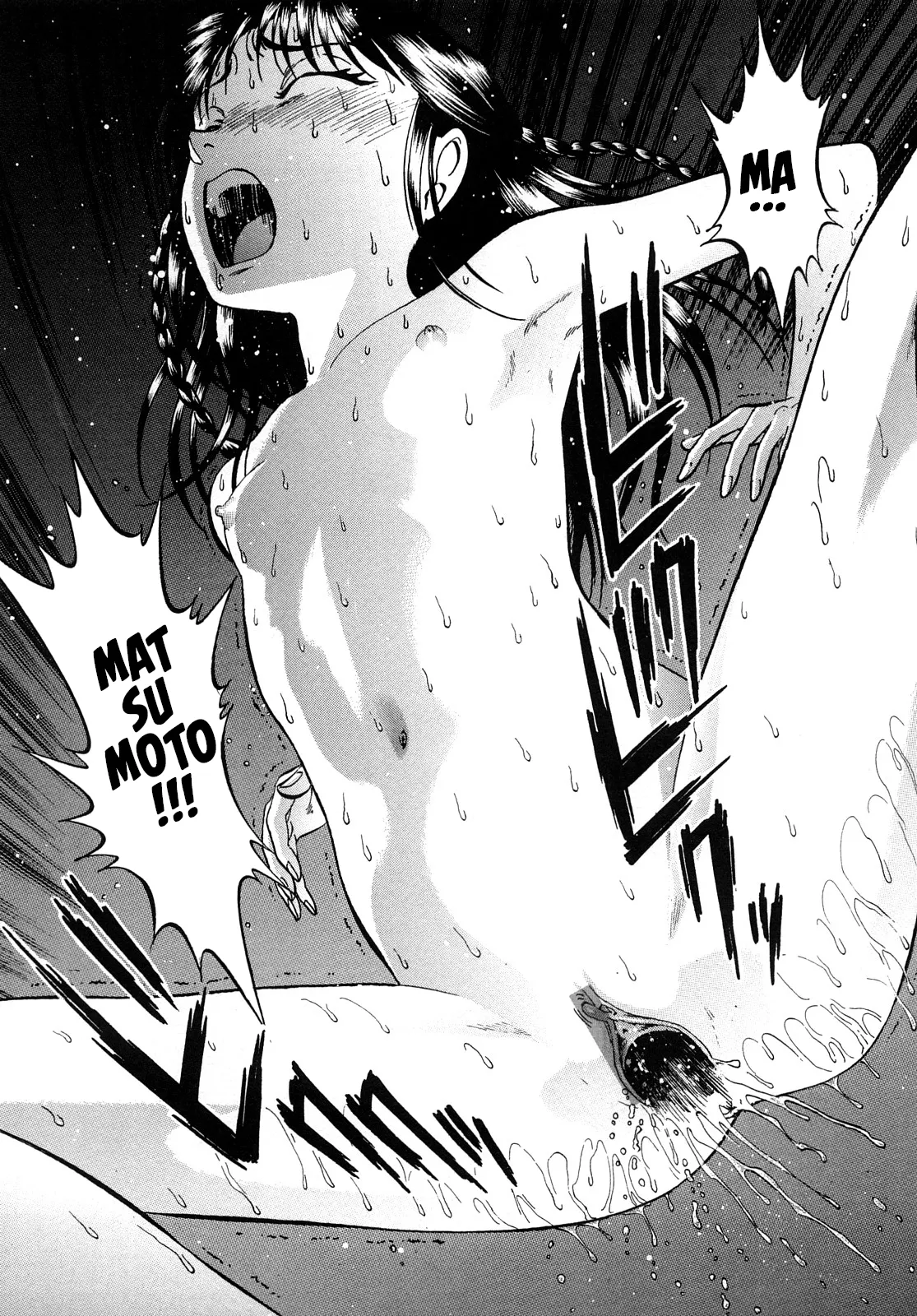 Alice in Mirrorland - Page 19