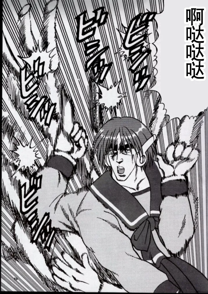 To!! Heart: Heart-sama to Issho - Page 16